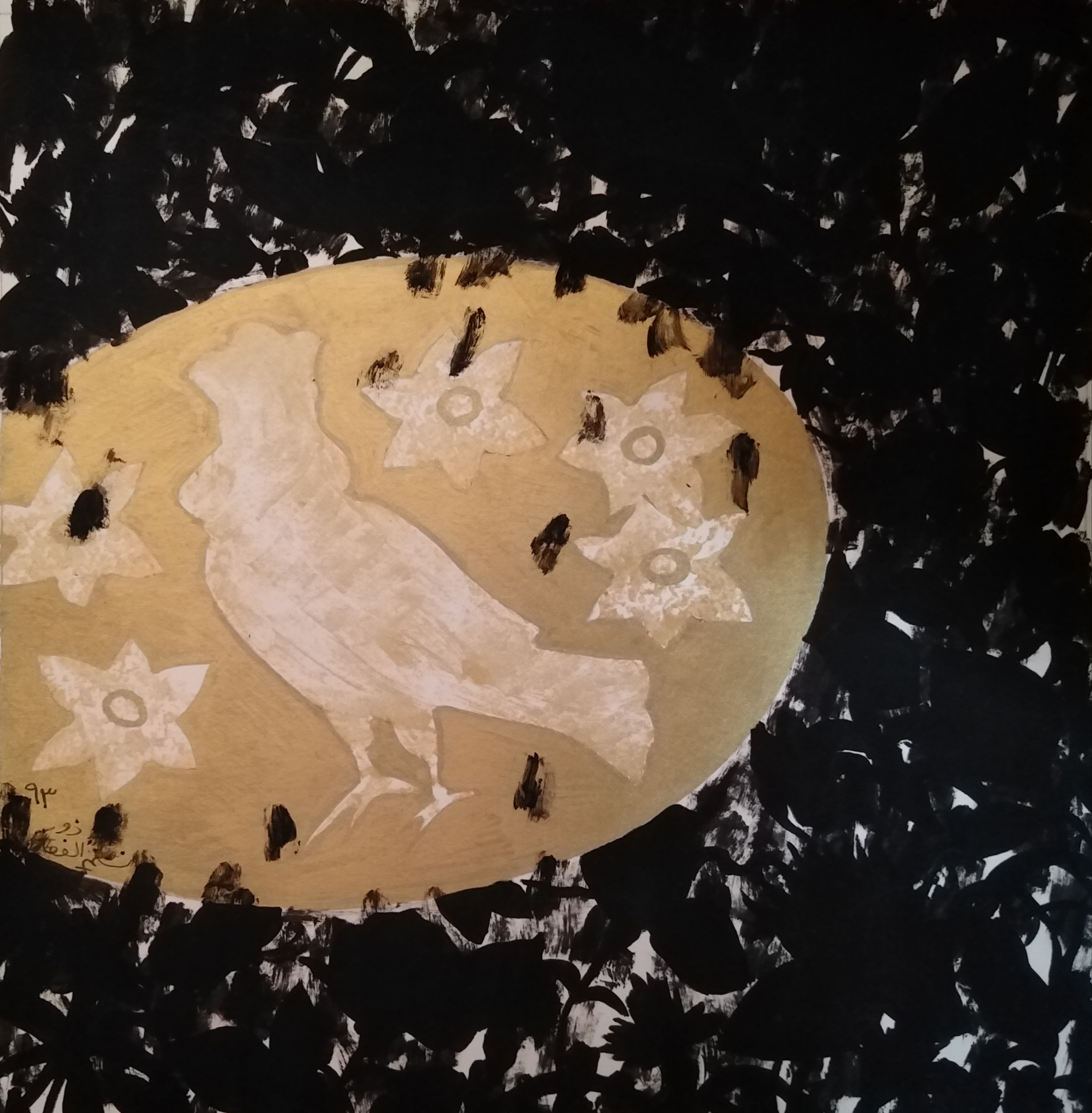 اثر تالار سیاه 8 از نسیم ذوالفقار اثر تالار سیاه 8 از نسیم ذوالفقار