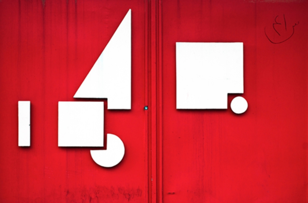 Artwork Untitled by Hoofar Haghighi Artwork Untitled by Hoofar Haghighi