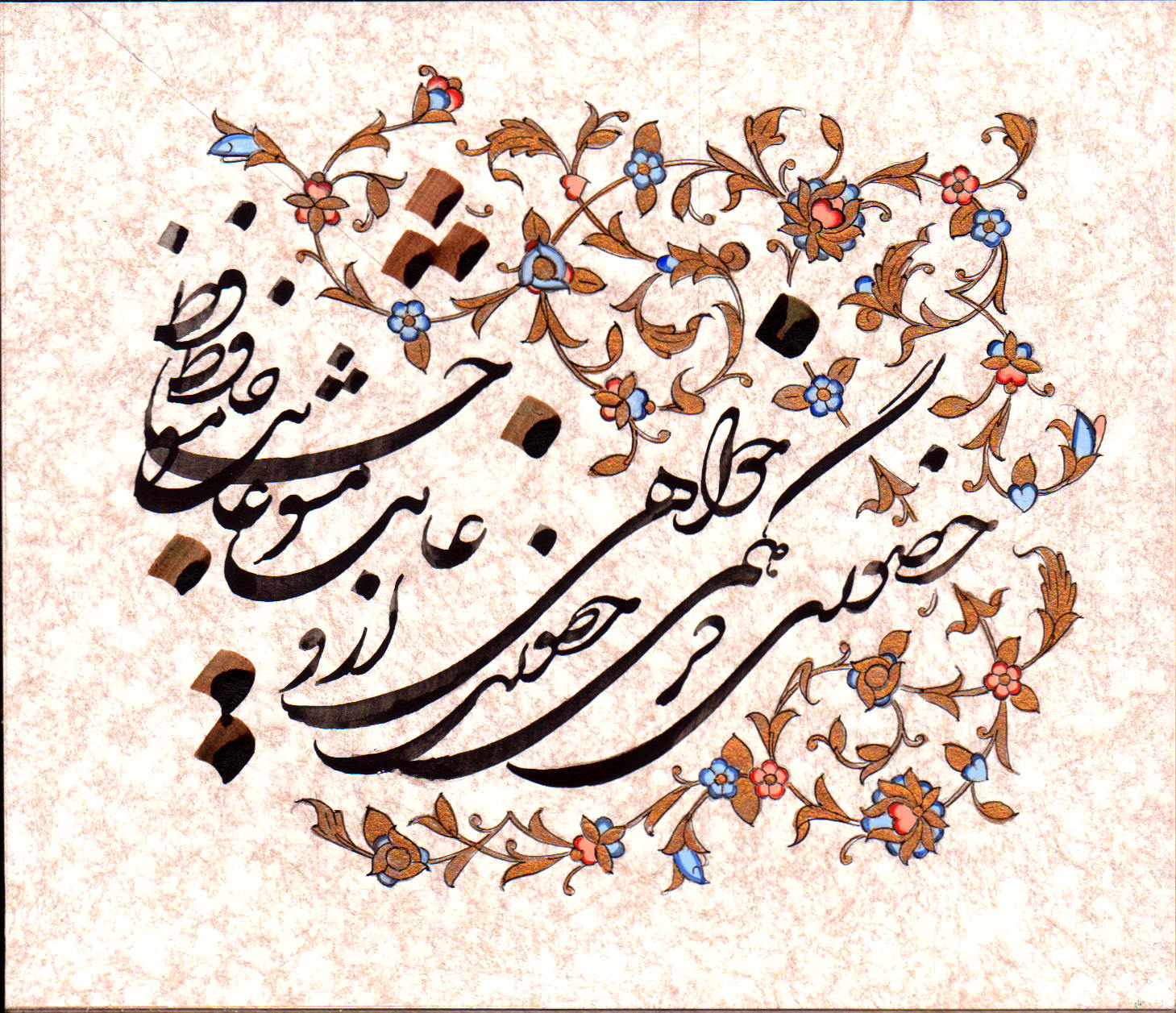 اثر حضور از مریم رمضانخانی اثر حضور از مریم رمضانخانی