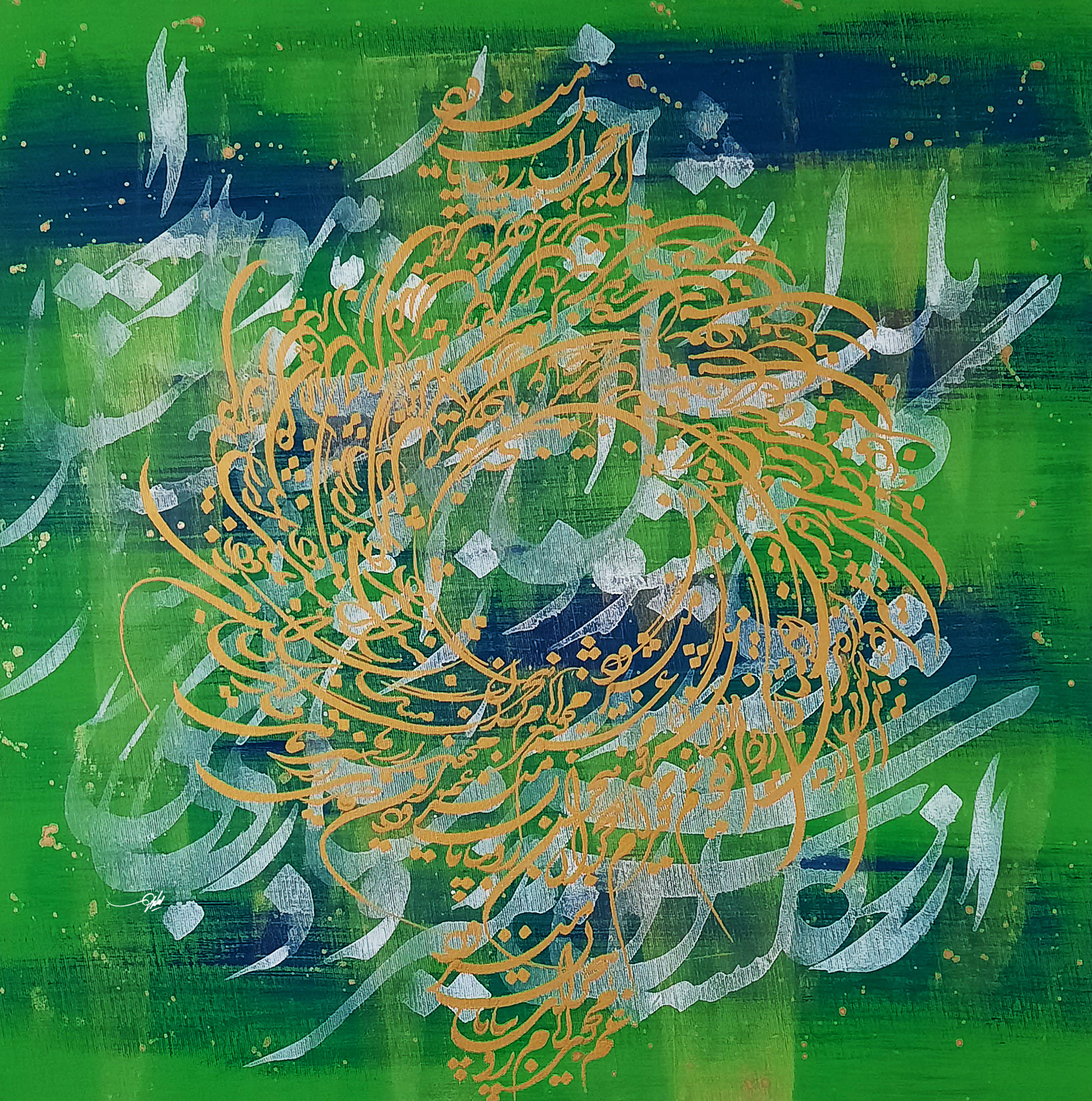 اثر بلبل هویدا می شود از مصطفی سلیمی اثر بلبل هویدا می شود از مصطفی سلیمی