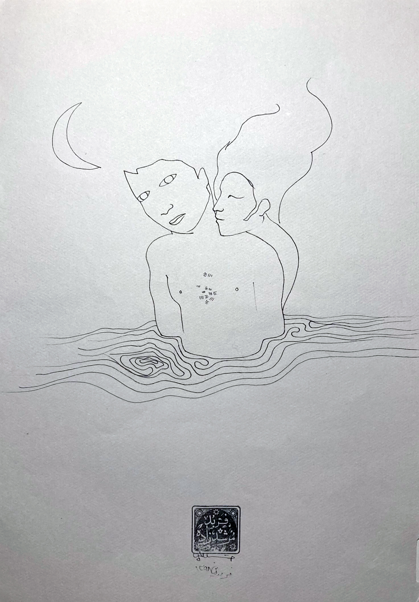 Artwork swimming 2 by Farbod Morshedzadeh Artwork swimming 2 by Farbod Morshedzadeh