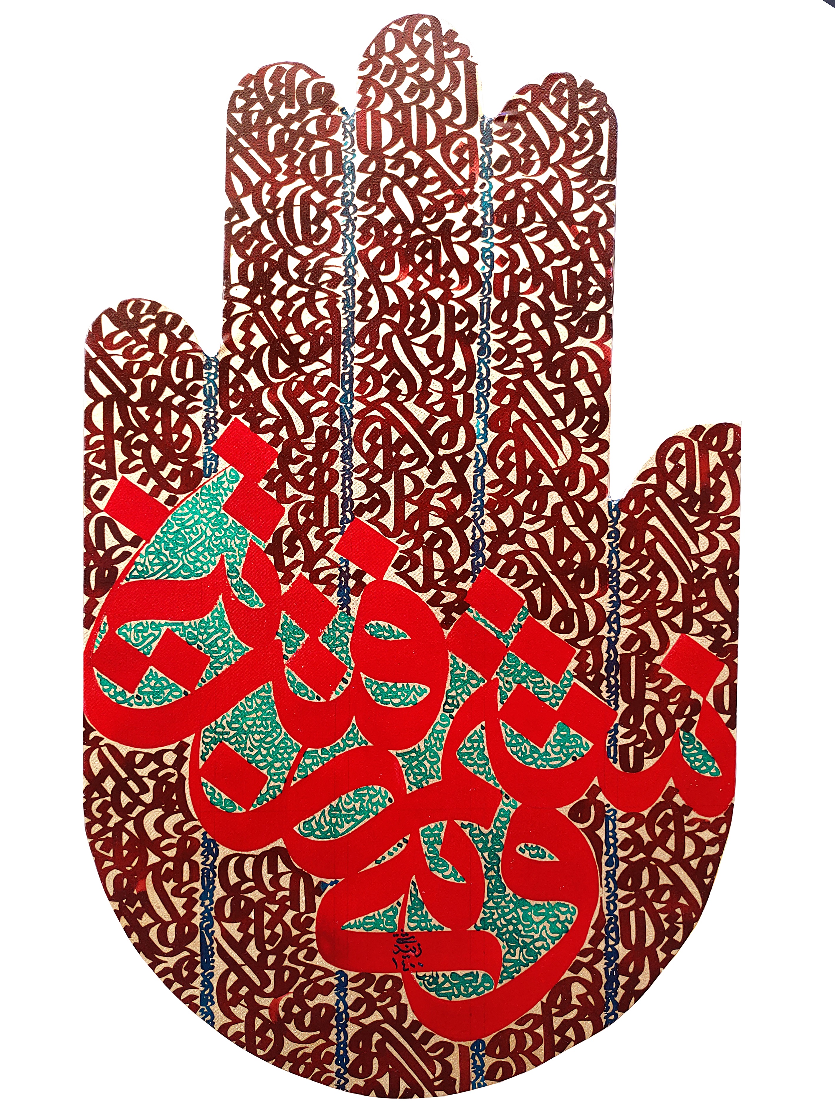 Artwork untitled by behrouz zindashti Artwork untitled by behrouz zindashti