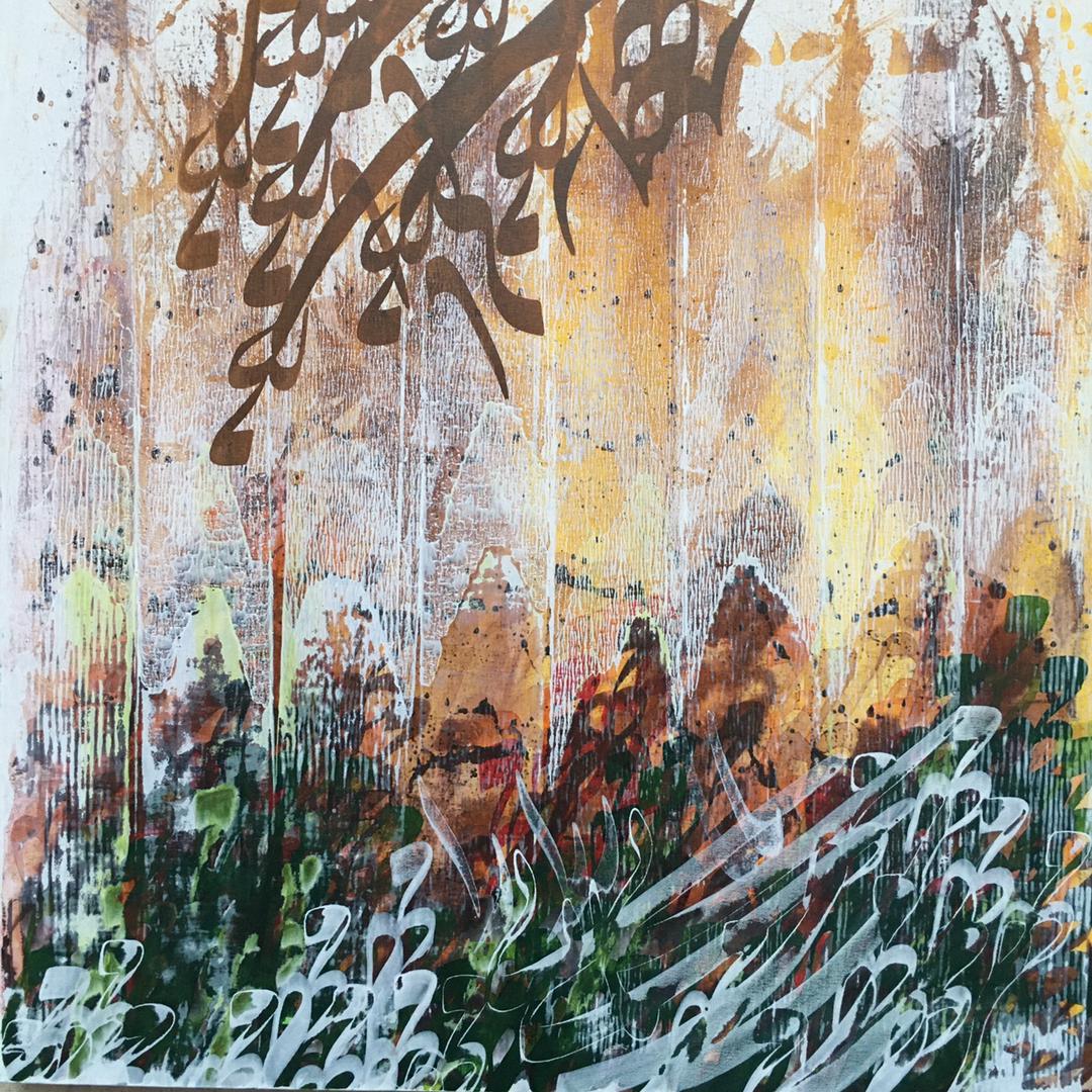 اثر مهربانی را چه شد از حسن صالح ریاحی اثر مهربانی را چه شد از حسن صالح ریاحی