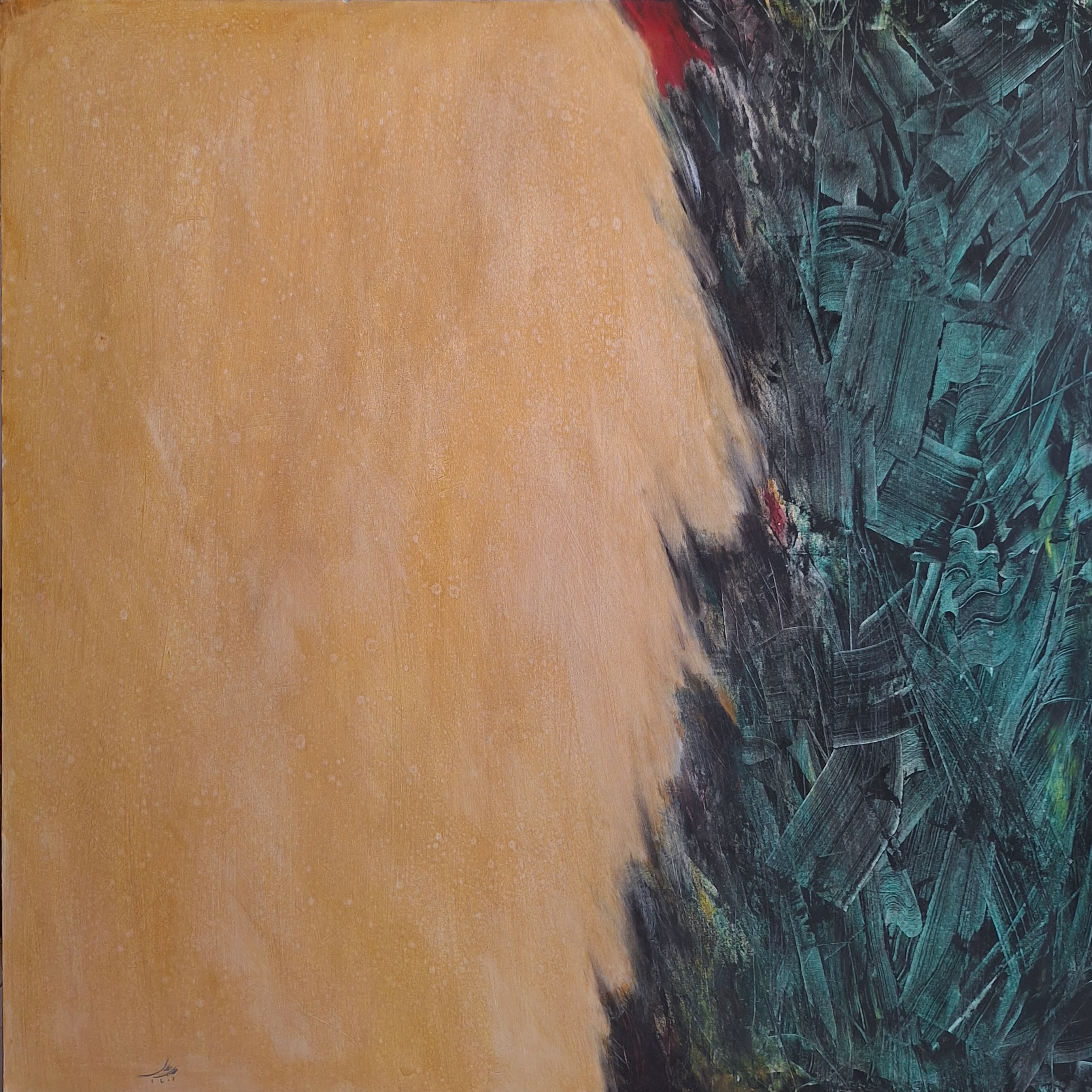 Artwork 0033 by Mehdi Jalali Artwork 0033 by Mehdi Jalali