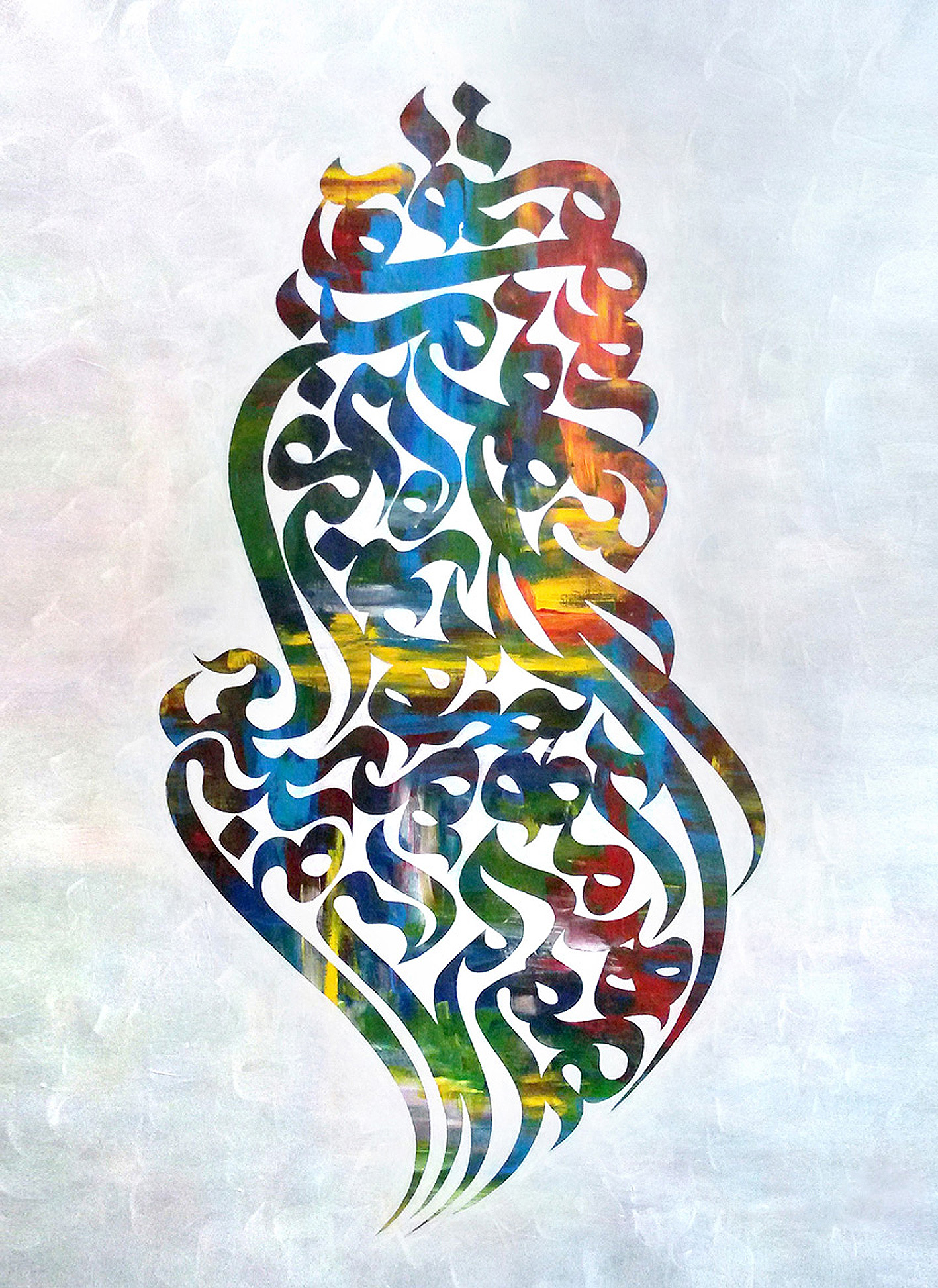 Artwork Joy of Autumn by Esfandiar Norouzadeh Artwork Joy of Autumn by Esfandiar Norouzadeh