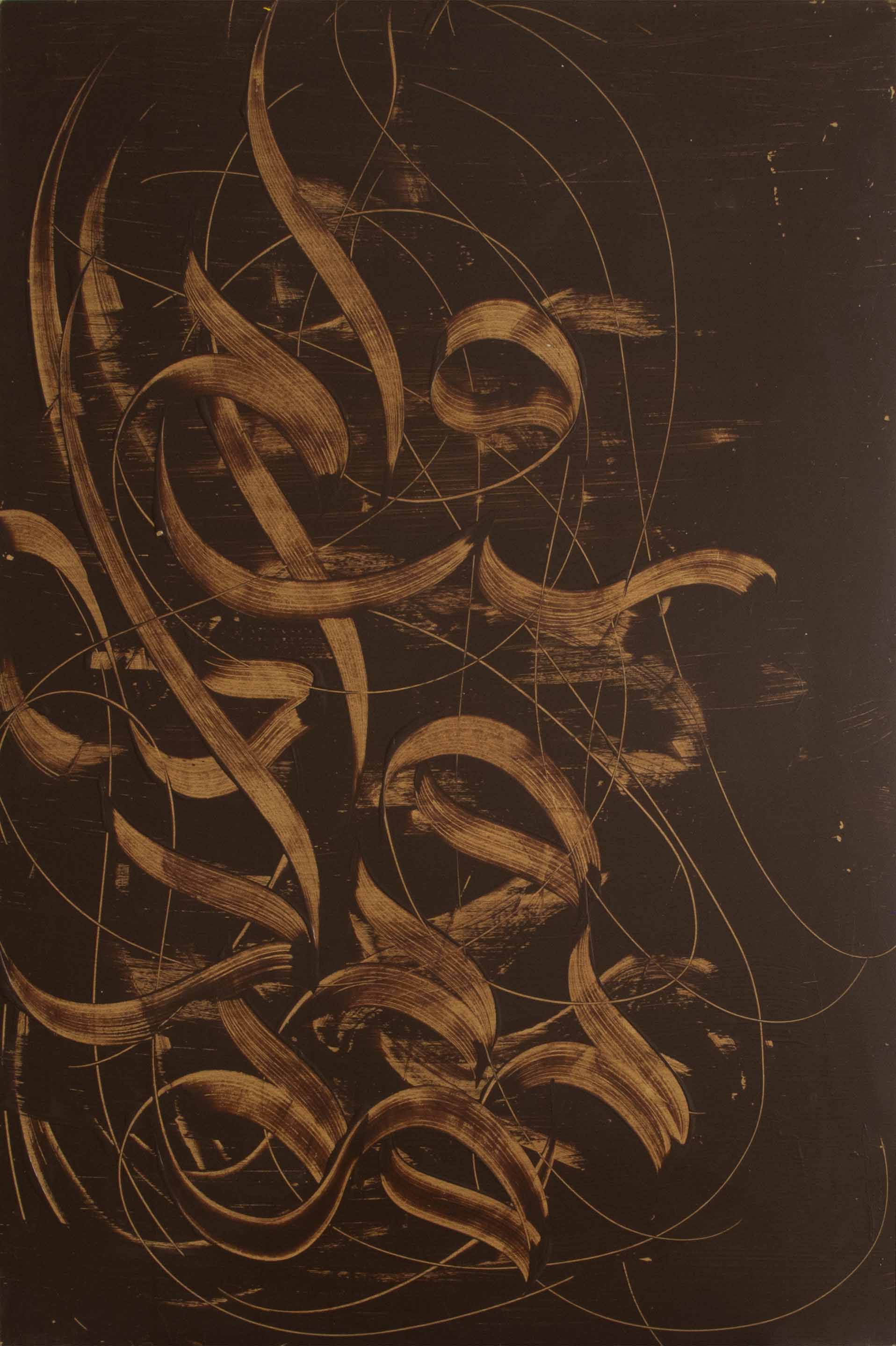 Artwork b47 by Behad Jamaati Artwork b47 by Behad Jamaati