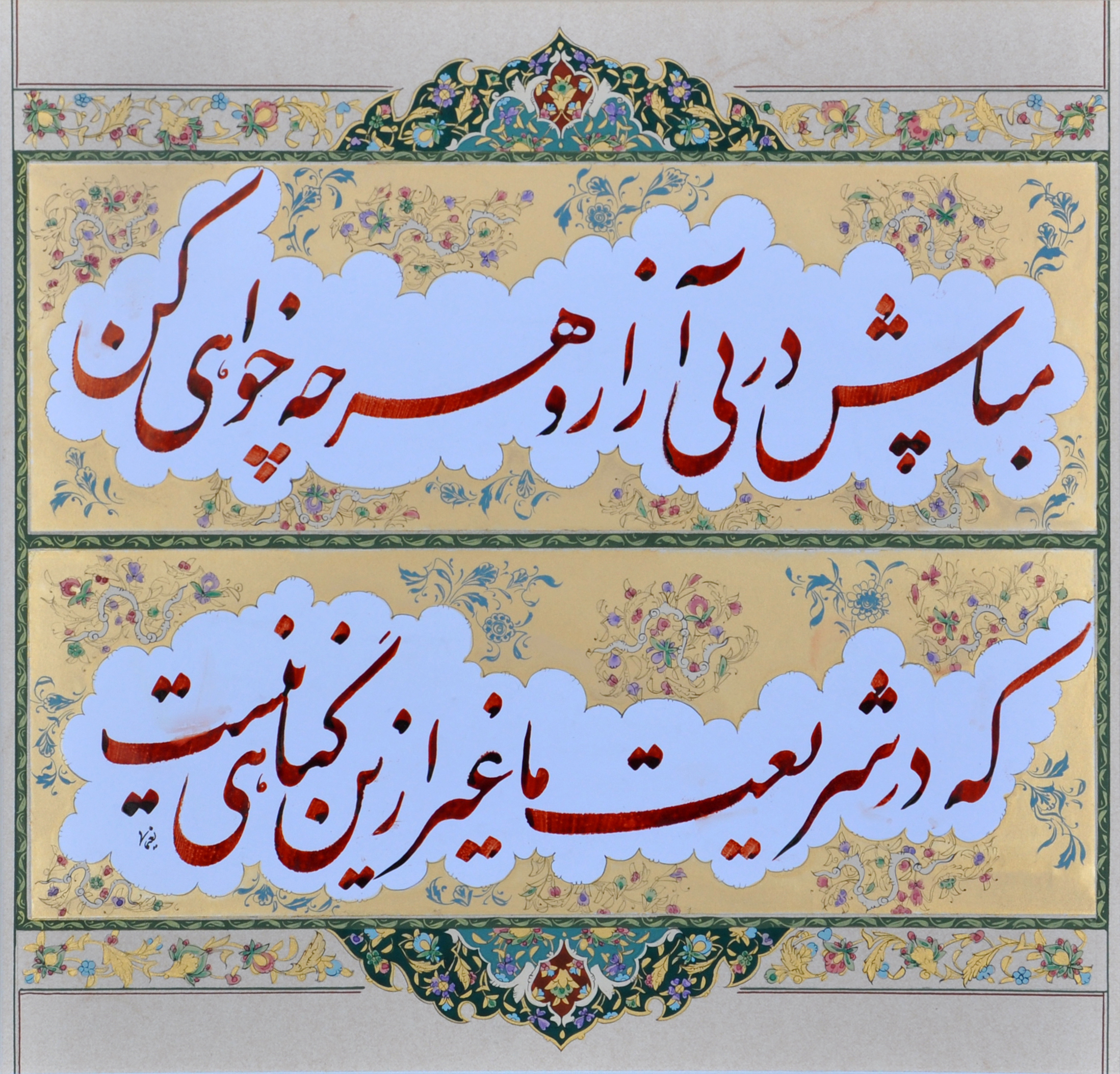 اثر بدون عنوان از ایرج نعیمایی اثر بدون عنوان از ایرج نعیمایی