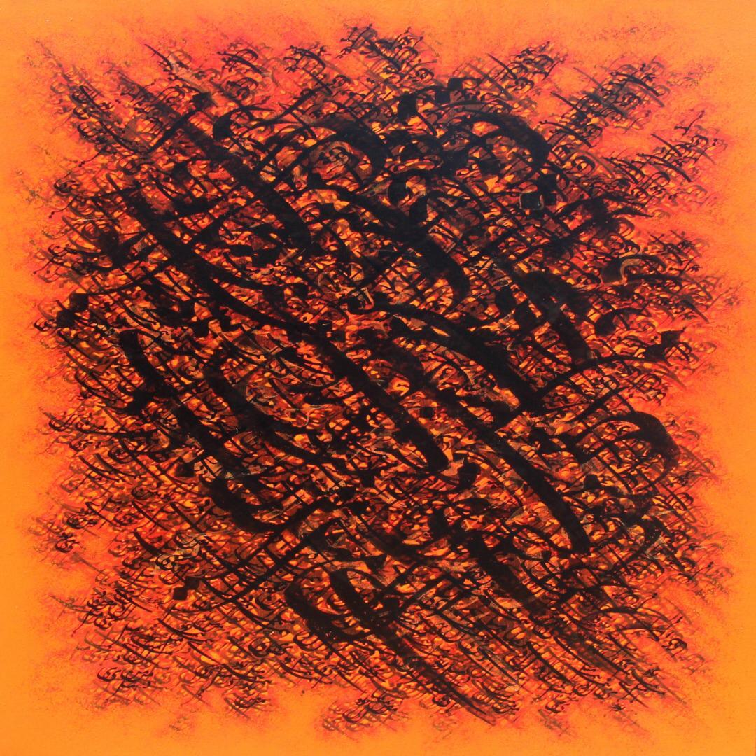 Artwork Untitled by Ahmad Mohamadpoor Artwork Untitled by Ahmad Mohamadpoor