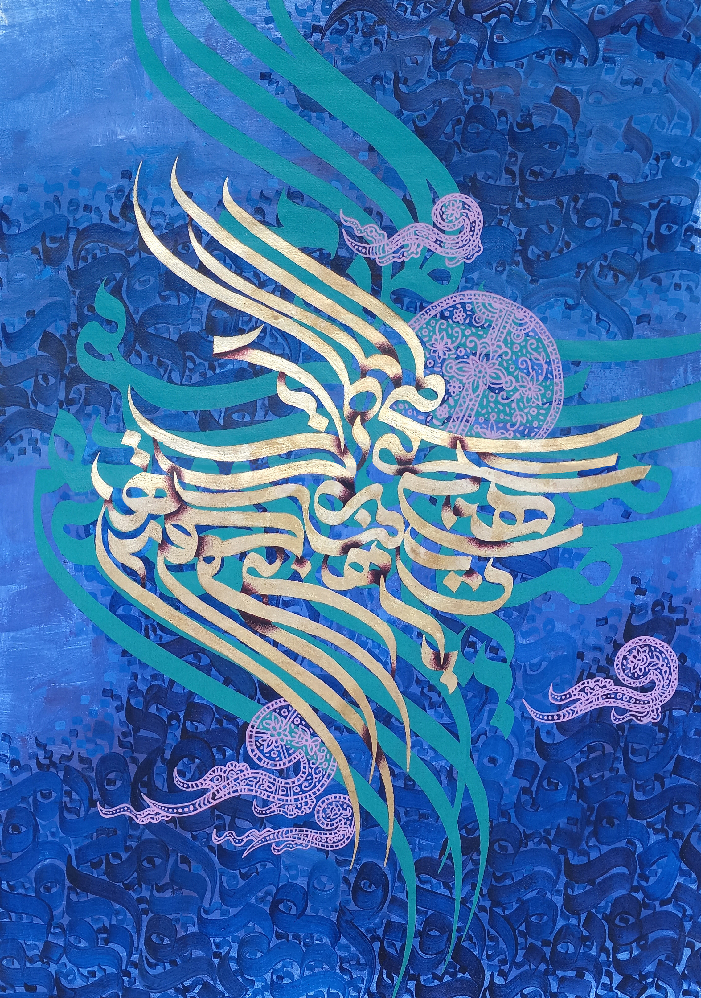 اثر اسرار خویش از اسفندیار نوروززاده اثر اسرار خویش از اسفندیار نوروززاده