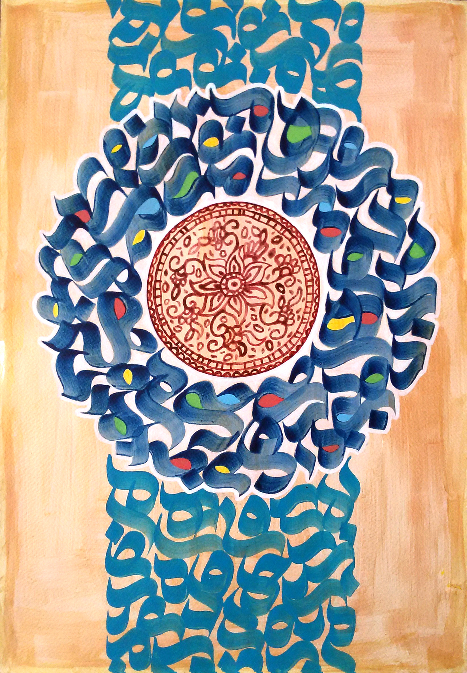 اثر طاق زمرد از اسفندیار نوروززاده اثر طاق زمرد از اسفندیار نوروززاده