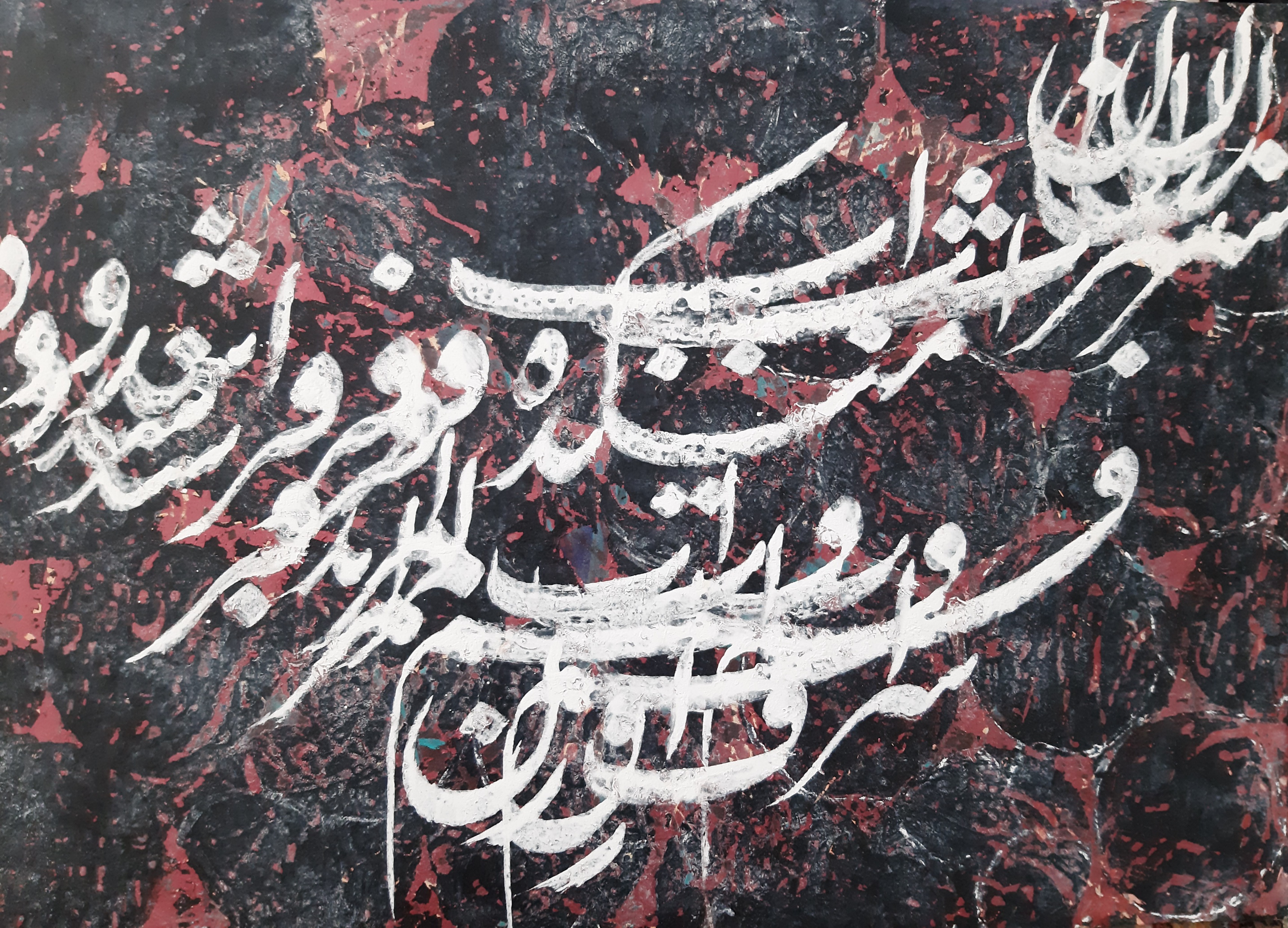 Artwork Siyah mashgh by Raziye Sepehr Artwork Siyah mashgh by Raziye Sepehr