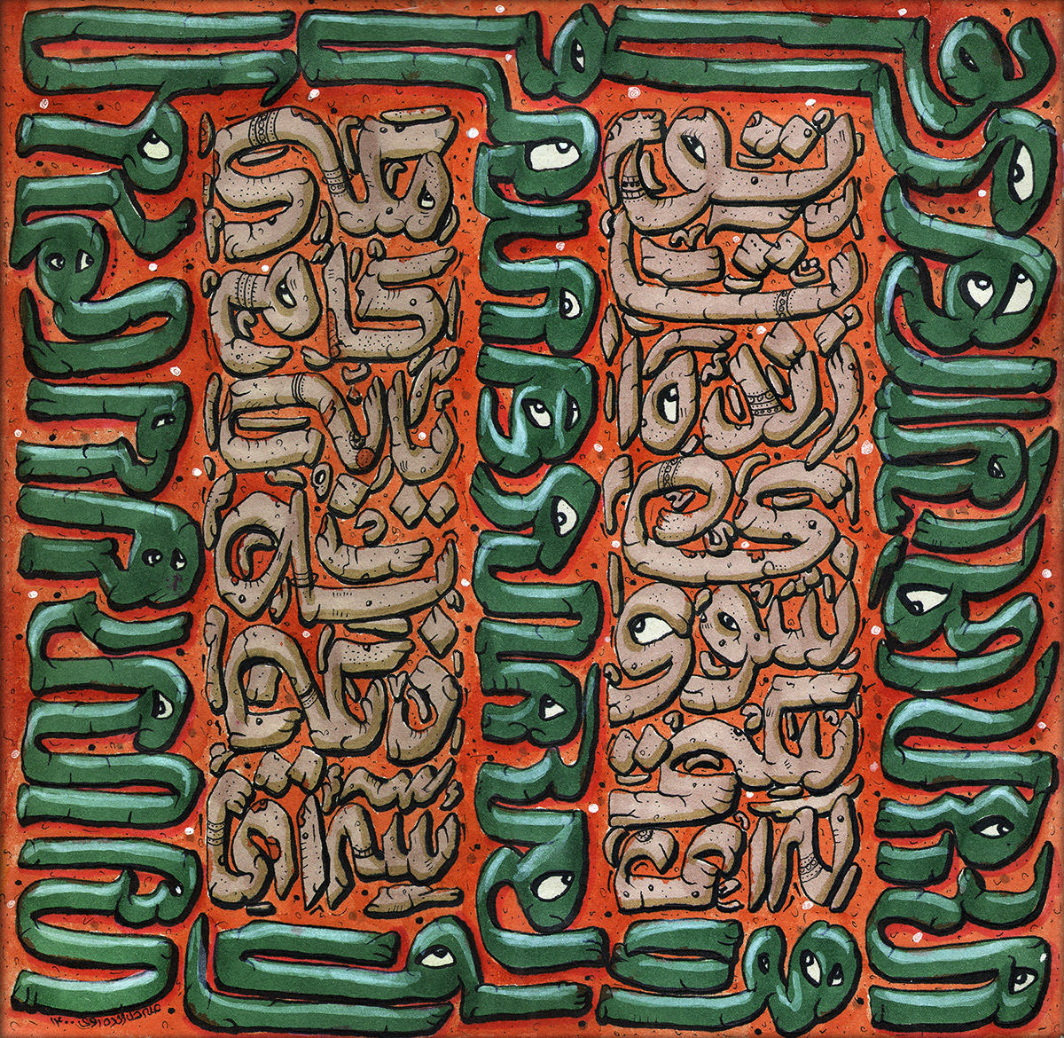 Artwork See Yourself by Ali Delzendehrooy Artwork See Yourself by Ali Delzendehrooy
