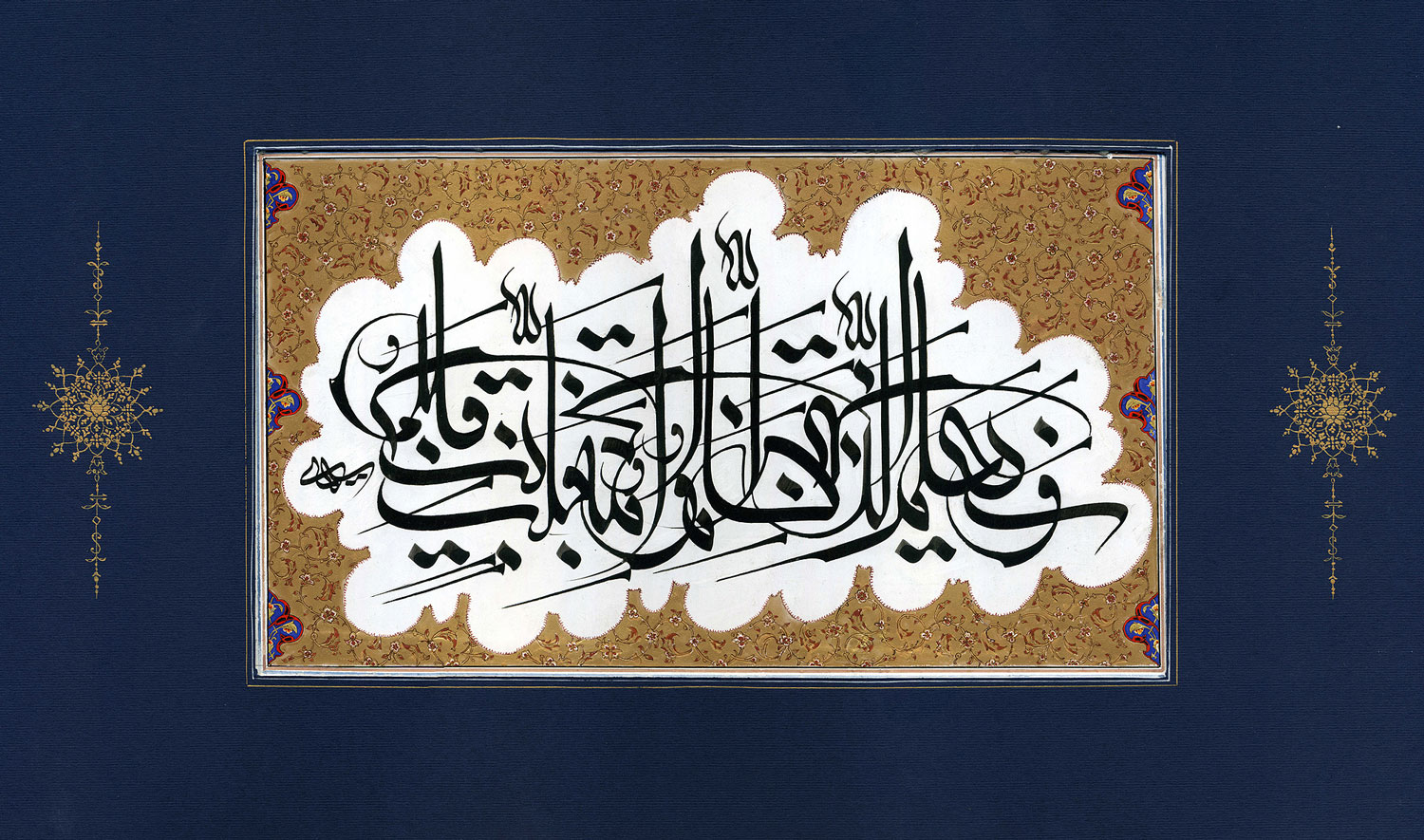 اثر بازگشتگاه از مصطفی سلیمی اثر بازگشتگاه از مصطفی سلیمی