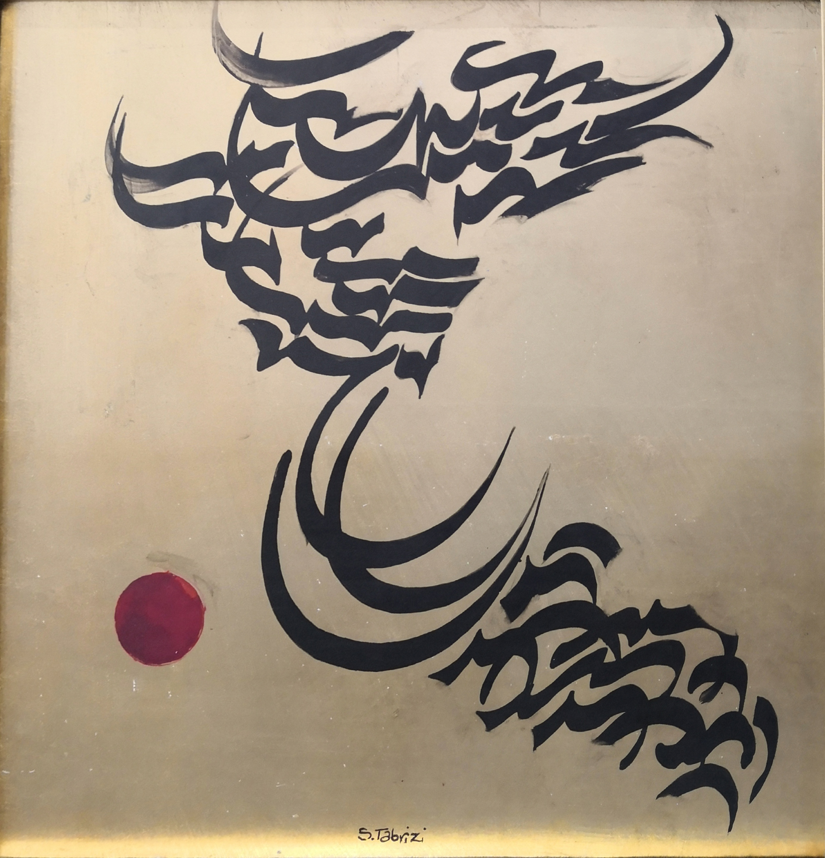 Artwork Untitled by Sadegh Tabrizi Artwork Untitled by Sadegh Tabrizi