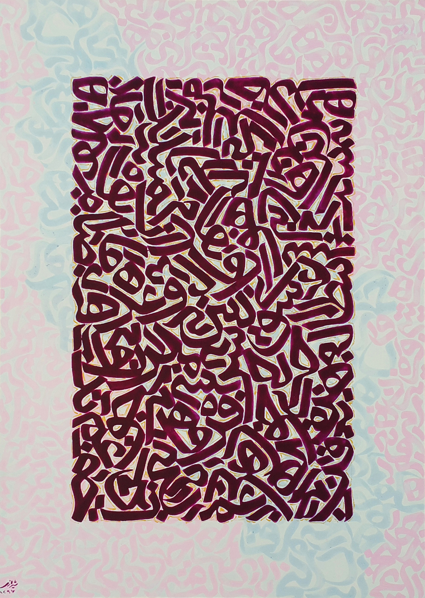 Artwork _____ by undefined Artwork _____ by undefined