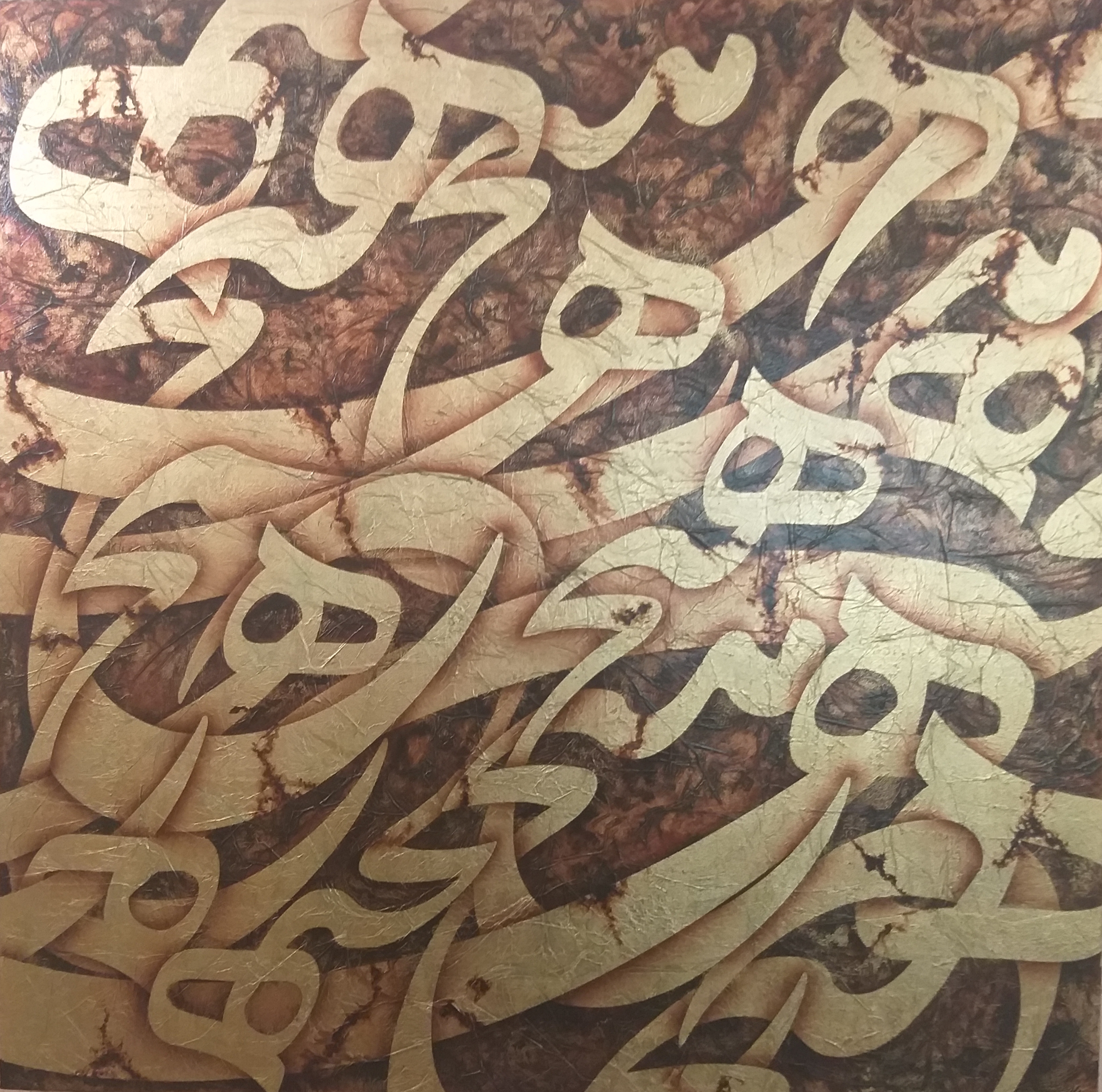 Artwork None by ROUHOLLAH hosseinzade Artwork None by ROUHOLLAH hosseinzade