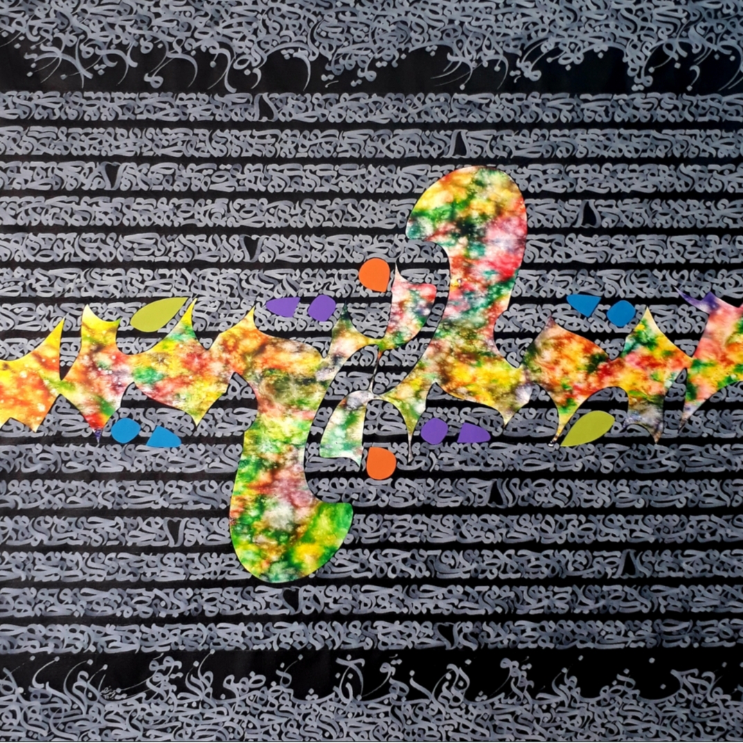 اثر آینه از جواد یوسف زاده اثر آینه از جواد یوسف زاده