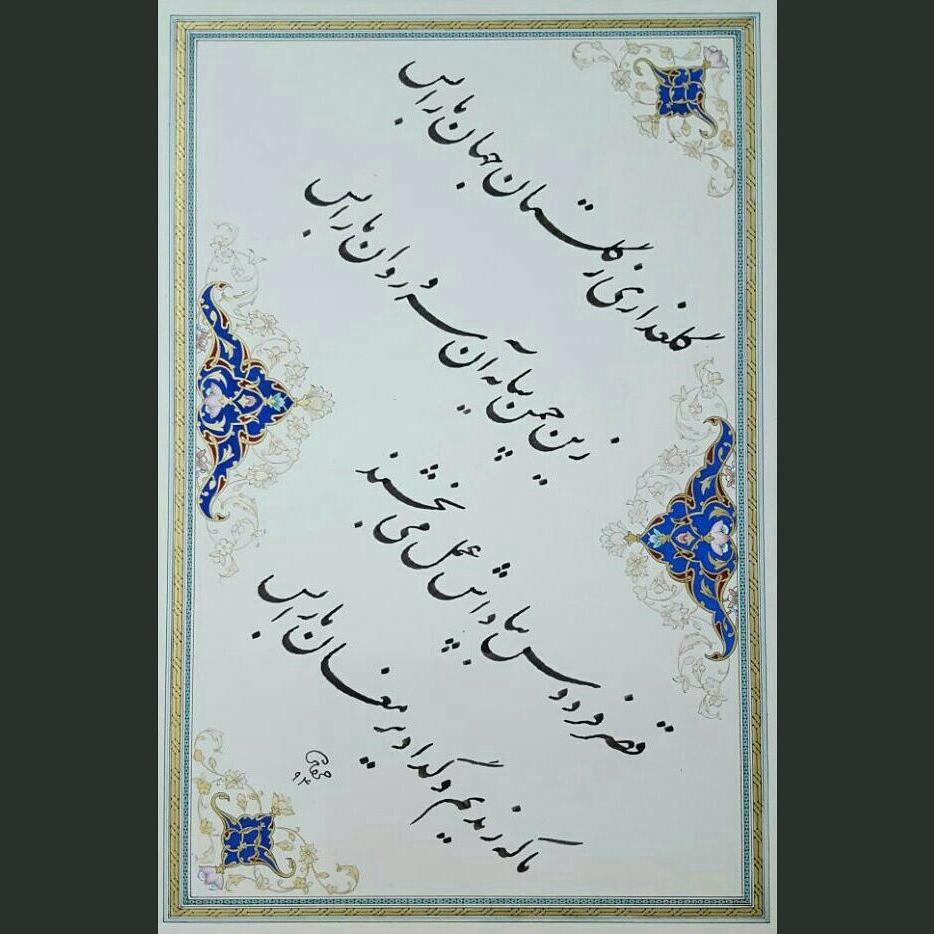 اثر بدون عنوان از کیخسرو خروش اثر بدون عنوان از کیخسرو خروش