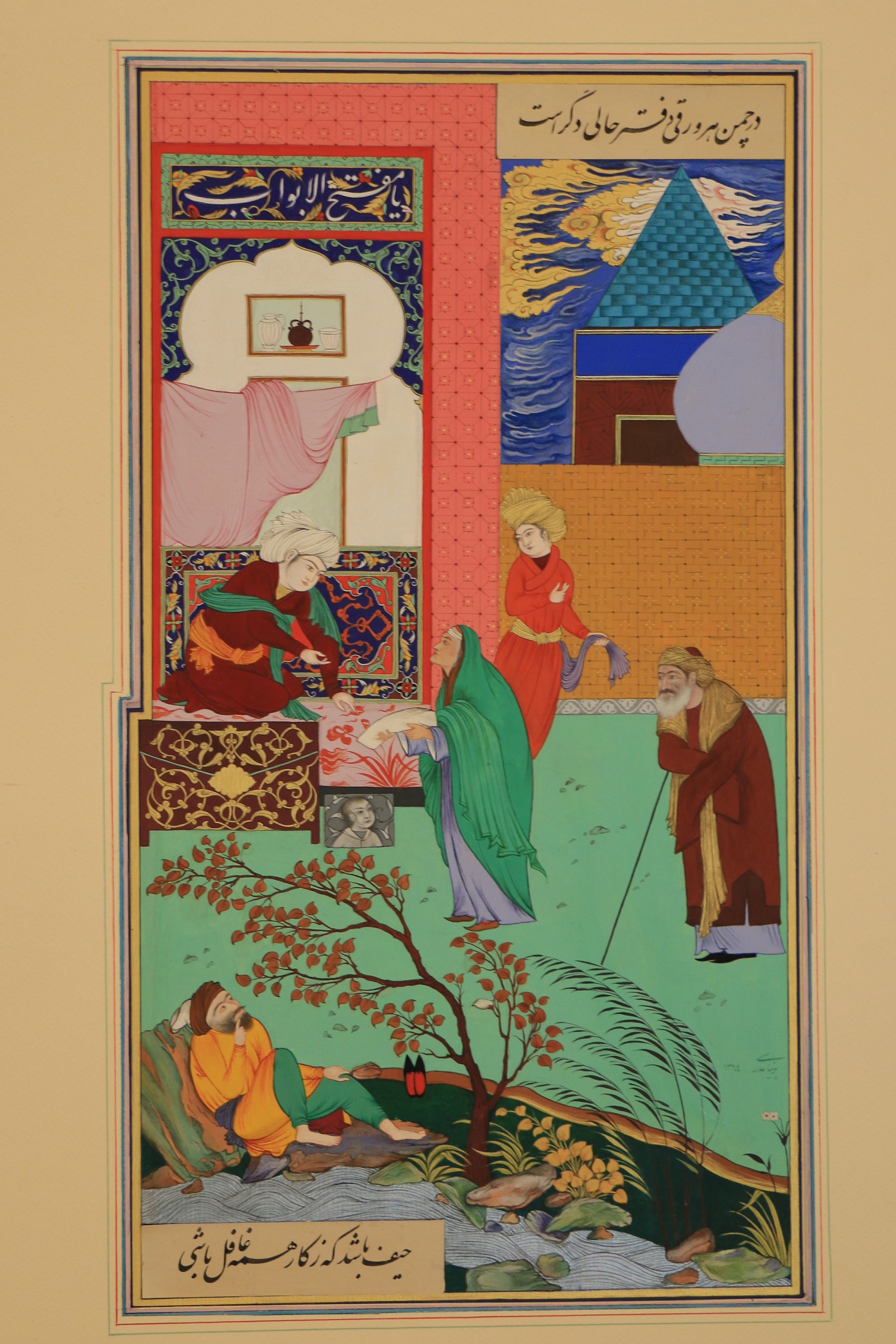 Artwork draper and granny by Parnia modarresi Artwork draper and granny by Parnia modarresi