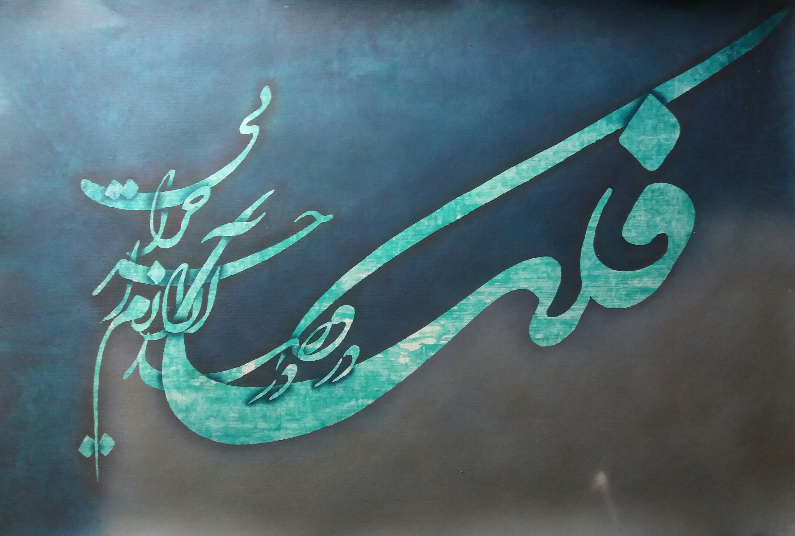 اثر فلک از شهرام طایفی اثر فلک از شهرام طایفی