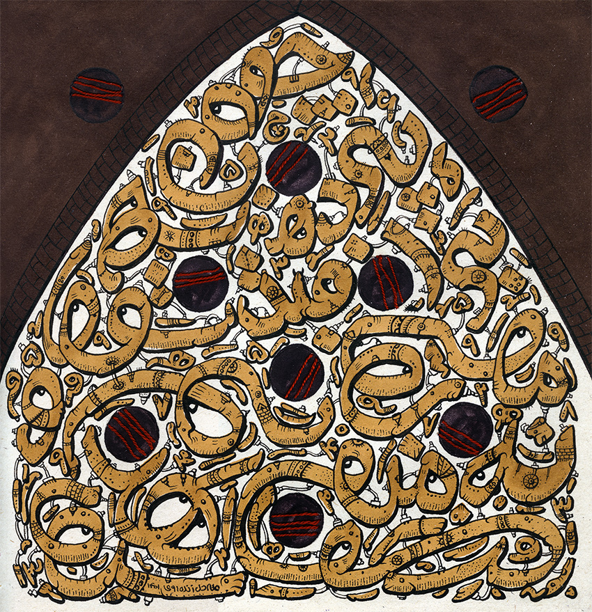 اثر چون پرده بر افتد از علی دل زنده روی اثر چون پرده بر افتد از علی دل زنده روی