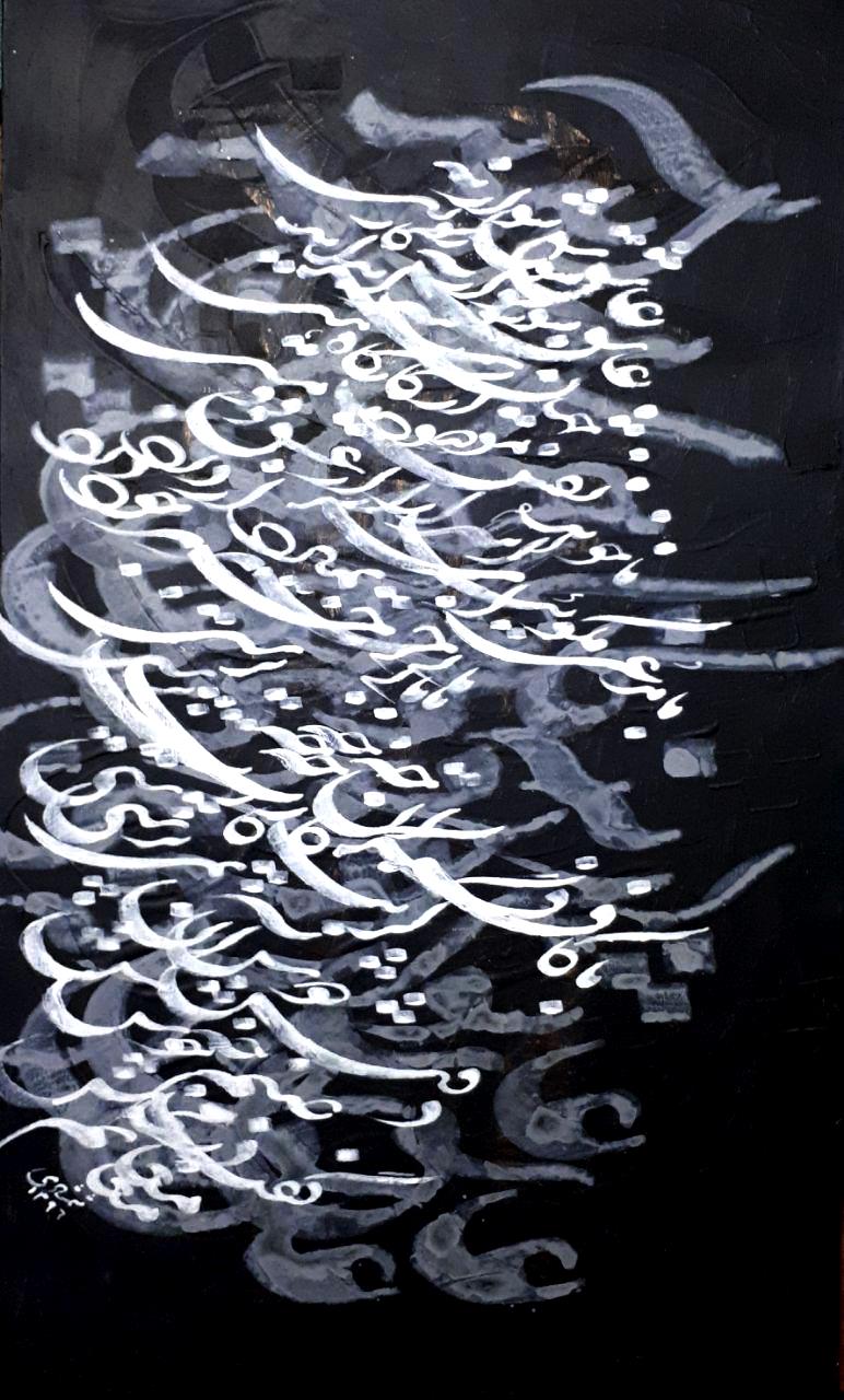 Artwork Untitled by hamid shemshadi Artwork Untitled by hamid shemshadi