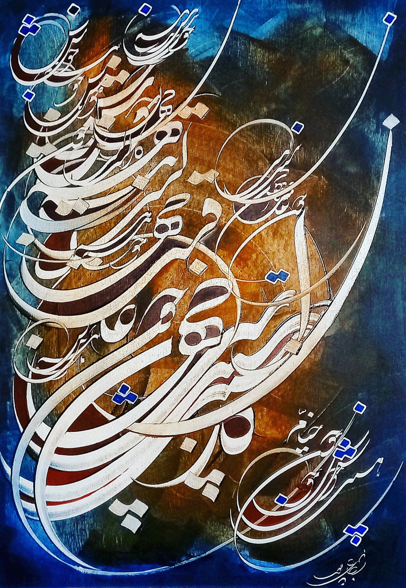 اثر شعر خیام دو از امیرشجاع شجاعی پور اثر شعر خیام دو از امیرشجاع شجاعی پور