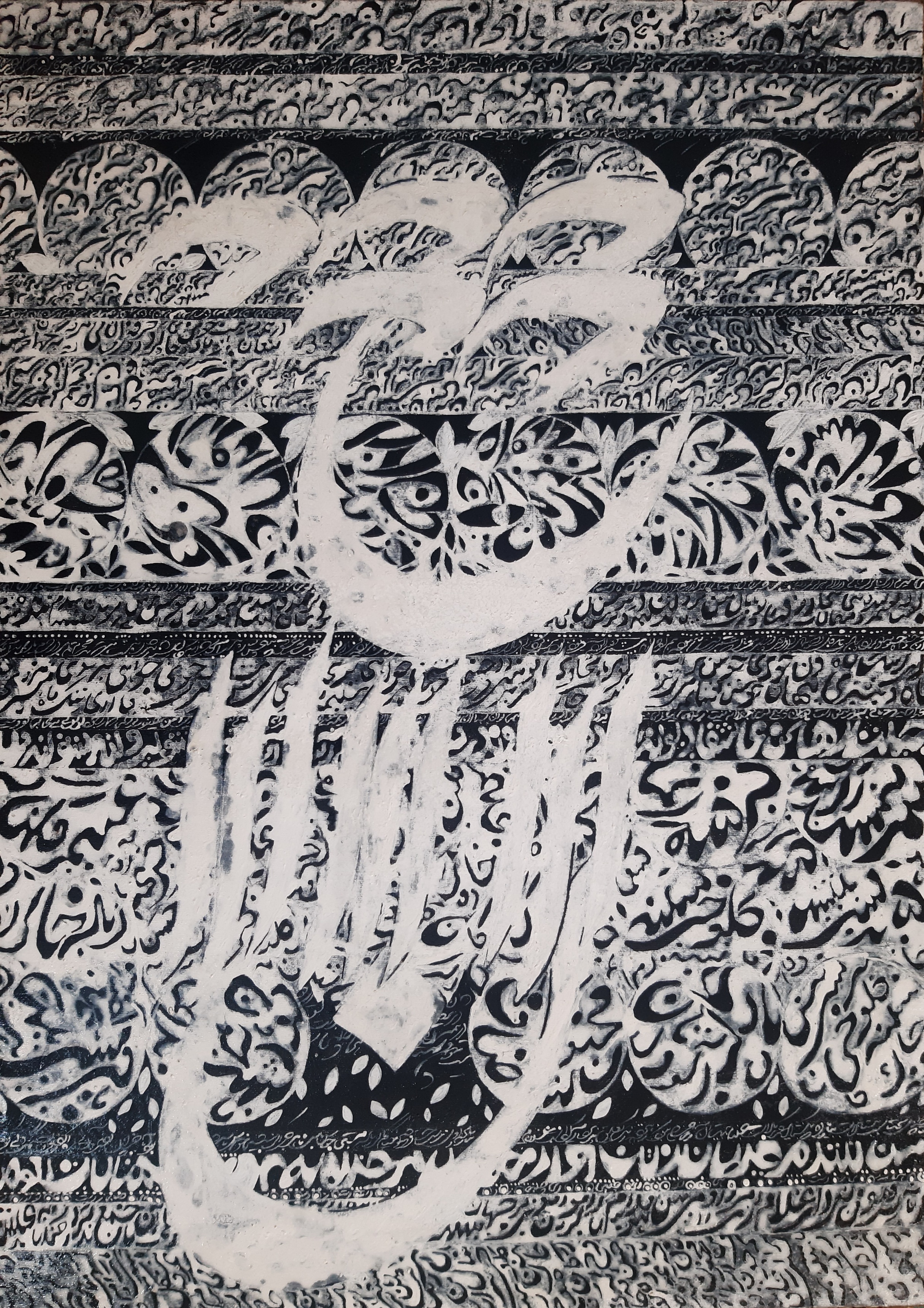 Artwork Jaan by Raziye Sepehr Artwork Jaan by Raziye Sepehr