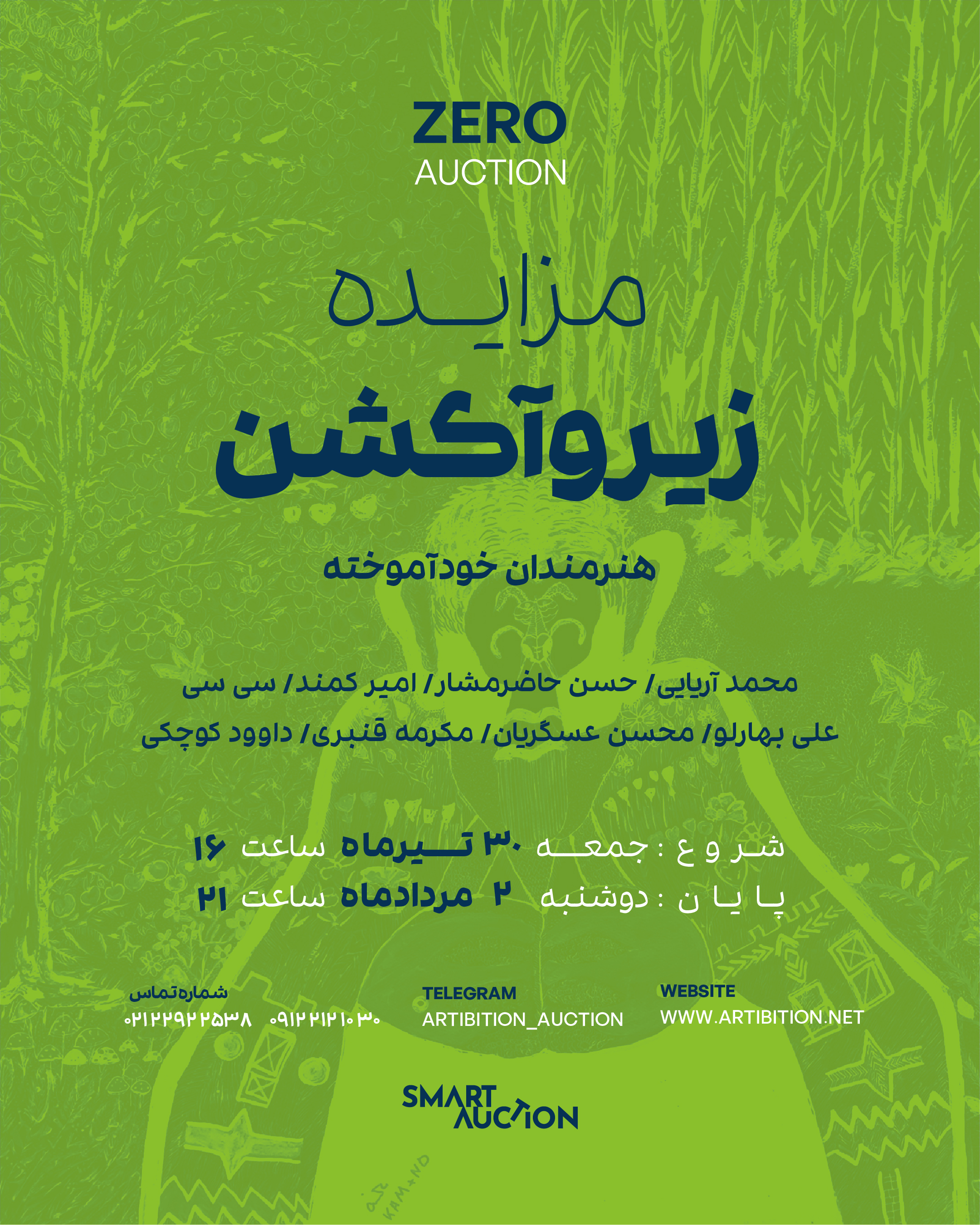 Zero Auction Self-taught artists Zero Auction Self-taught artists | - | -