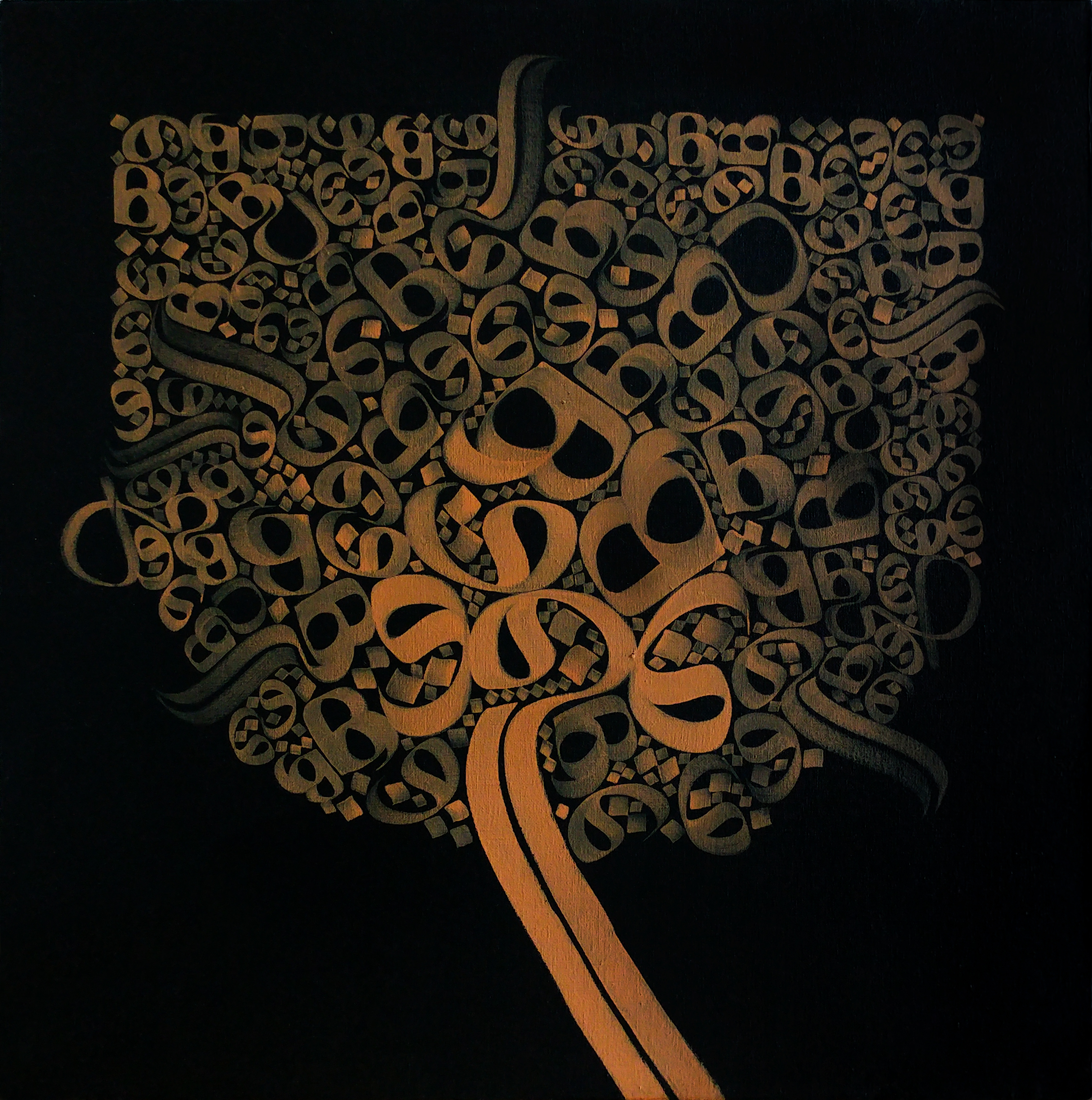 اثر بدون عنوان از بهنام قاسمی اثر بدون عنوان از بهنام قاسمی