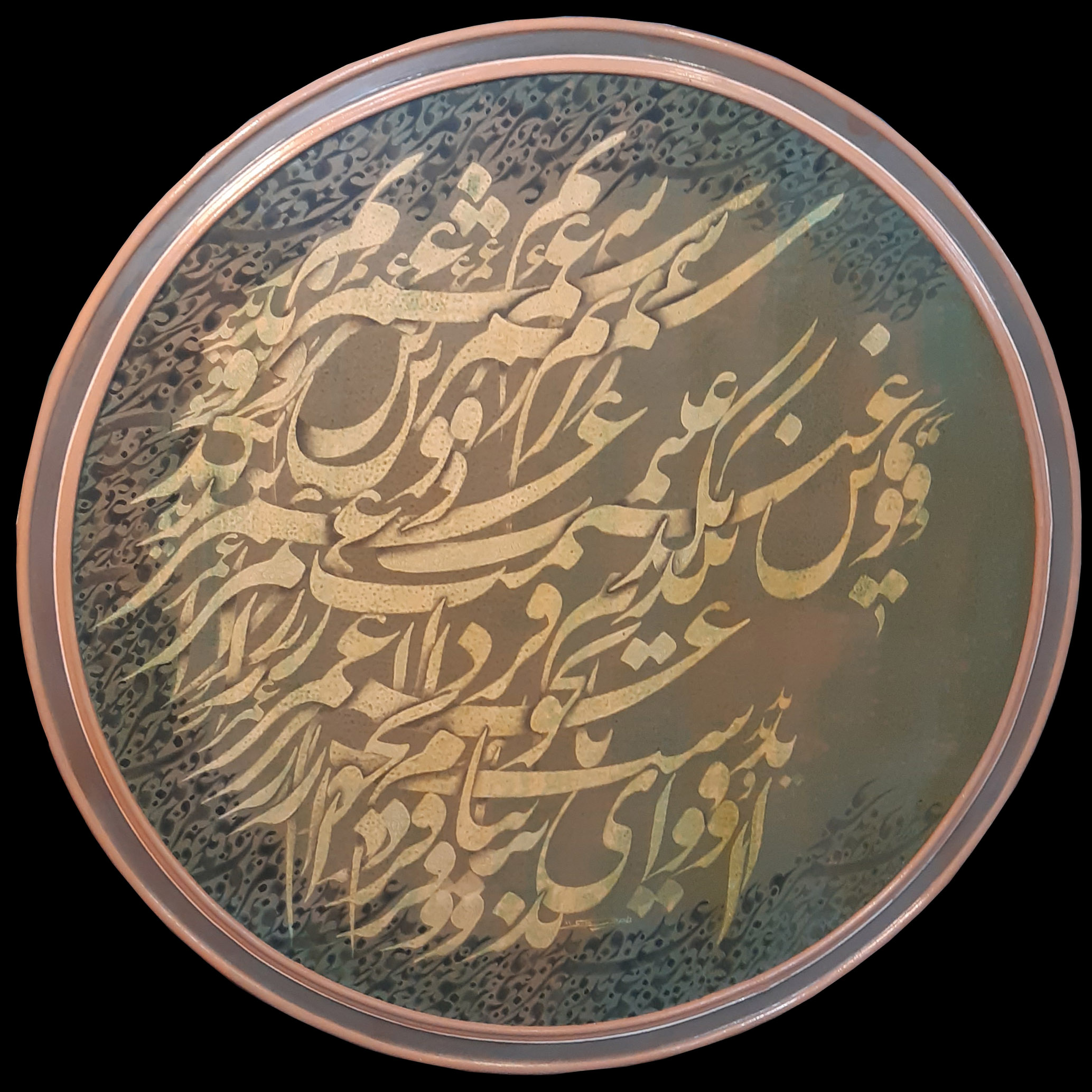 Artwork Ok01 by nader heydari Artwork Ok01 by nader heydari