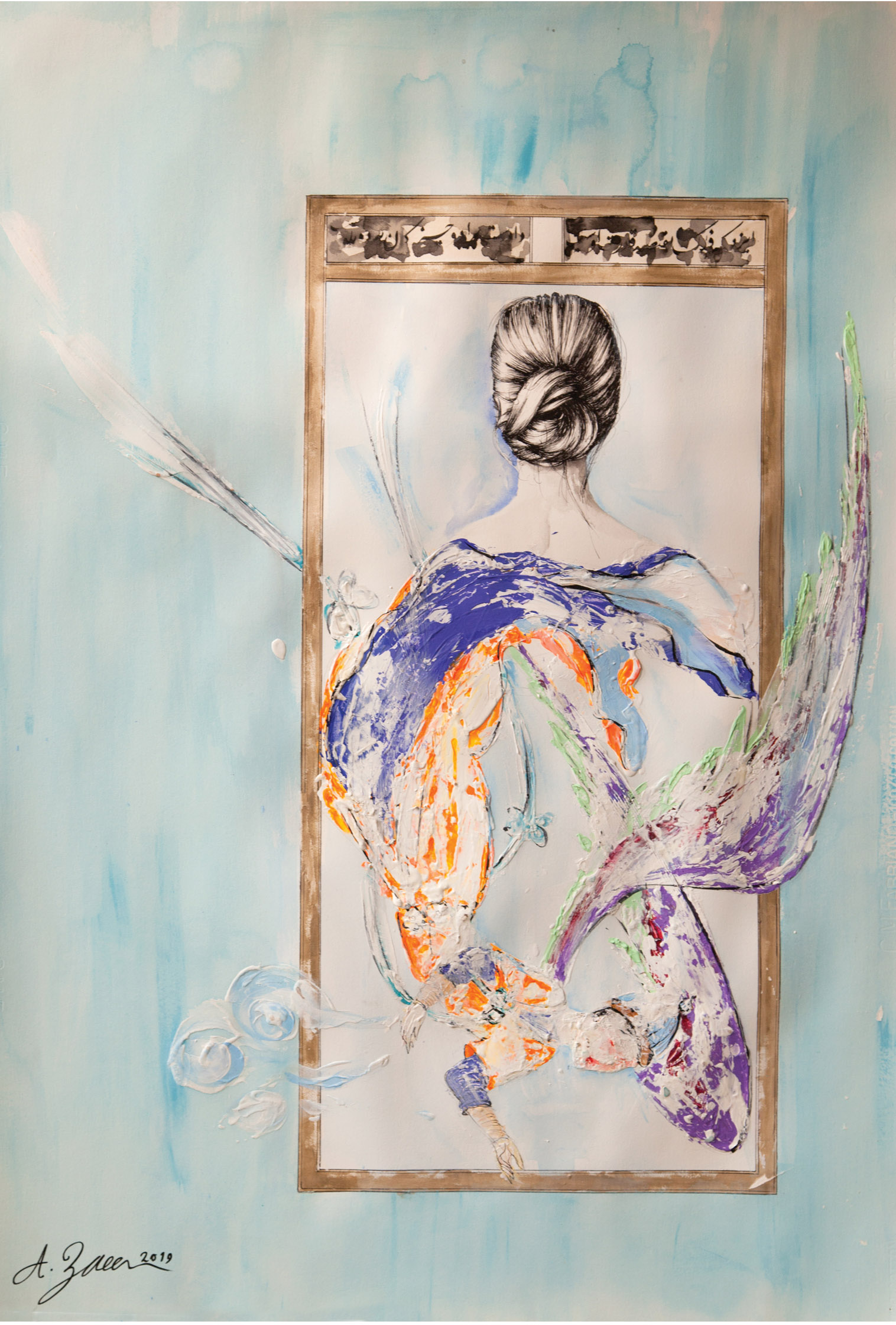 اثر 1 از علی زعیم اثر 1 از علی زعیم