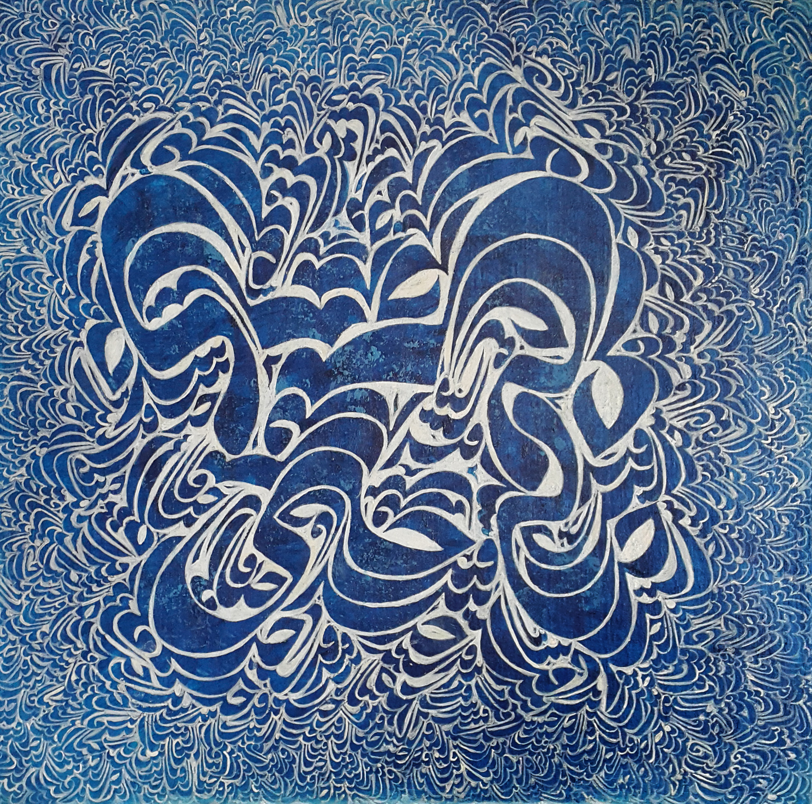 Artwork persian blue 1 by mahya Tolookian Artwork persian blue 1 by mahya Tolookian