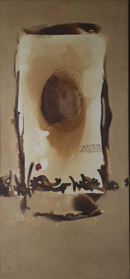 اثر بدون عنوان از حمیدرضا اکبری اثر بدون عنوان از حمیدرضا اکبری