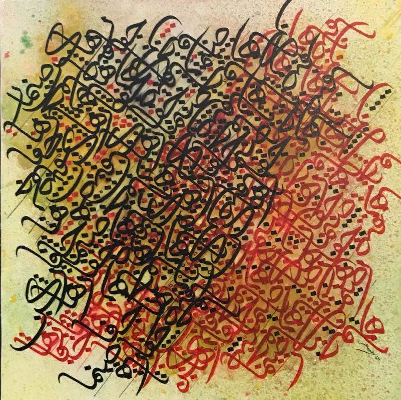 Artwork Untitled by Omid Khakbaz Artwork Untitled by Omid Khakbaz