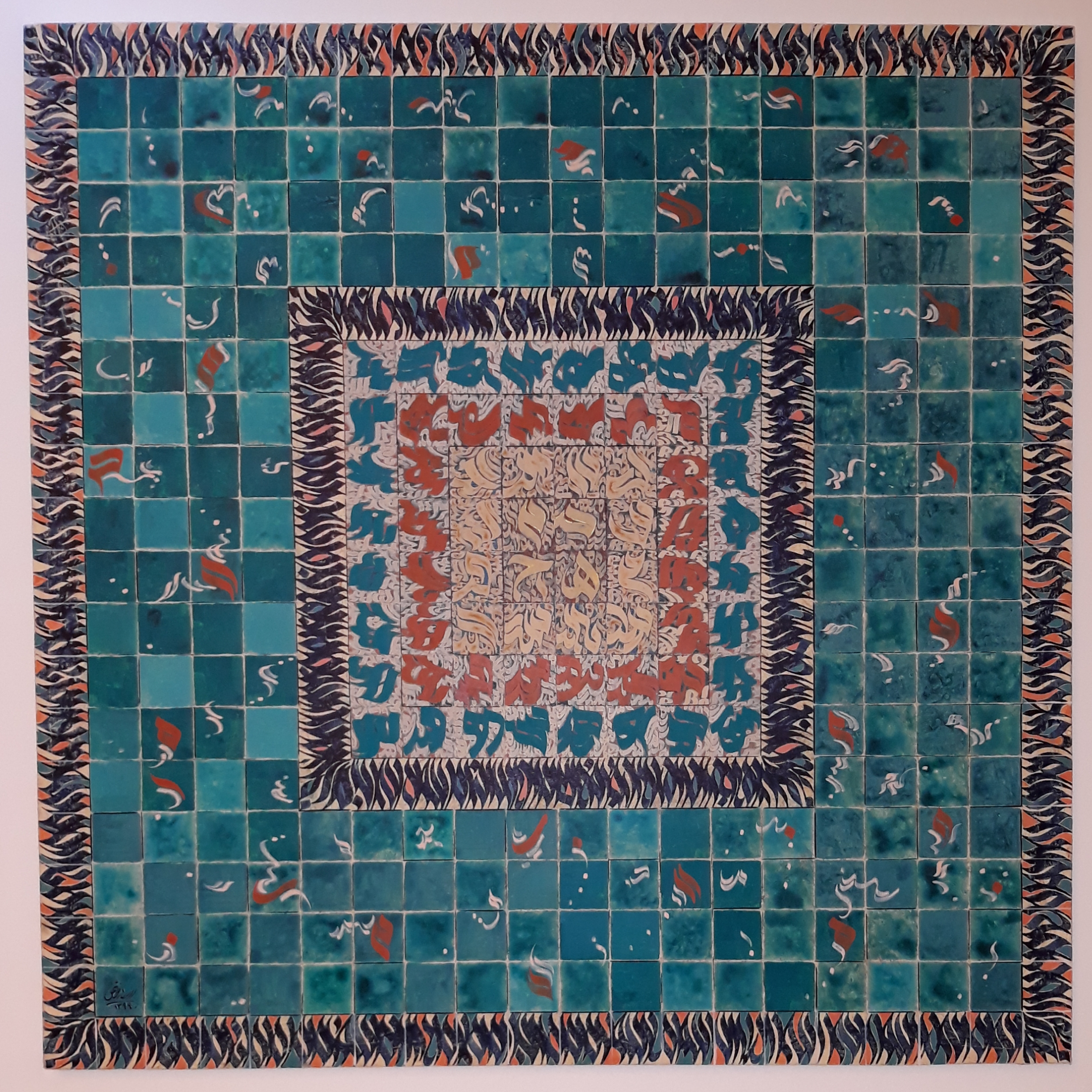 Artwork khatkashi14 by allahyar khoshbakhti Artwork khatkashi14 by allahyar khoshbakhti