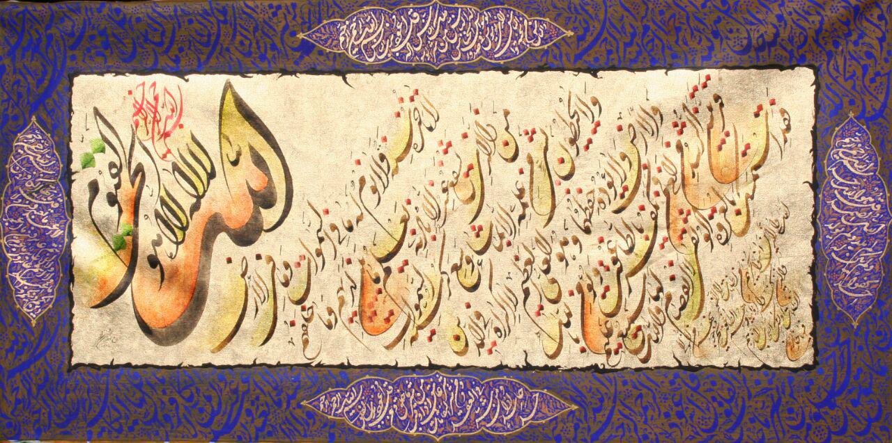 Artwork Untitled by ROUHOLLAH hosseinzade Artwork Untitled by ROUHOLLAH hosseinzade