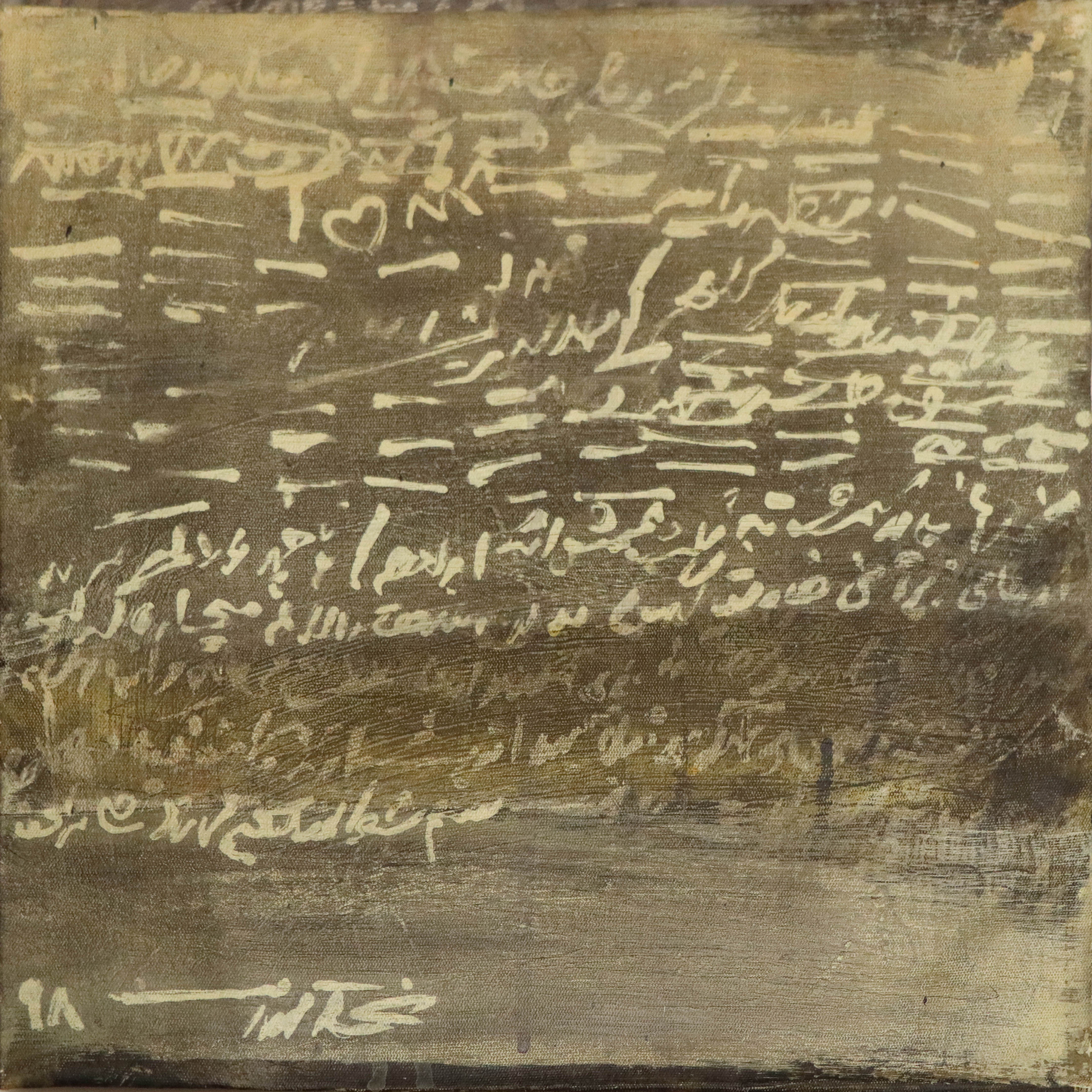 Artwork Untitled by mahboubeh khakdaman Artwork Untitled by mahboubeh khakdaman