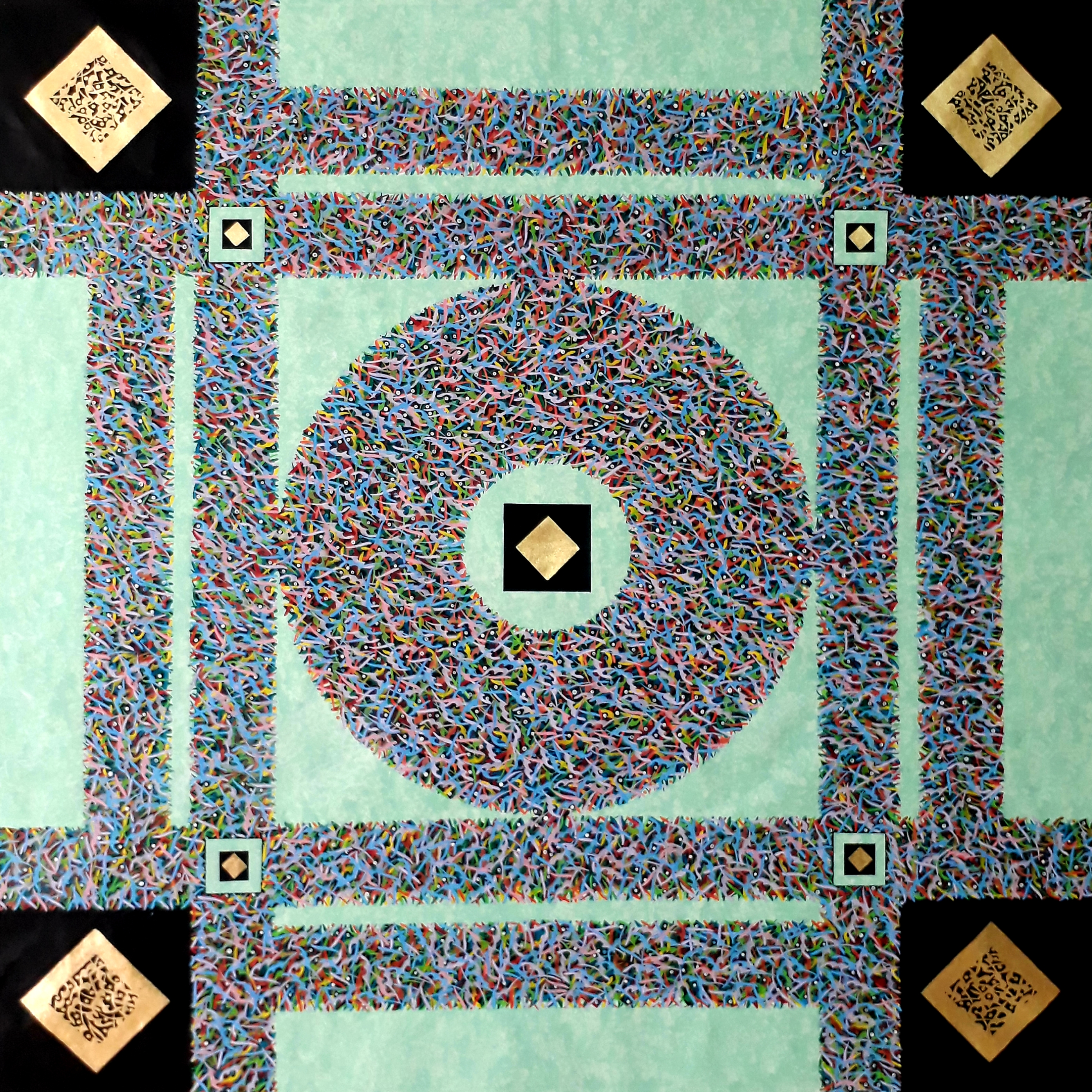 اثر کلمه مقدس الله از جواد یوسف زاده اثر کلمه مقدس الله از جواد یوسف زاده