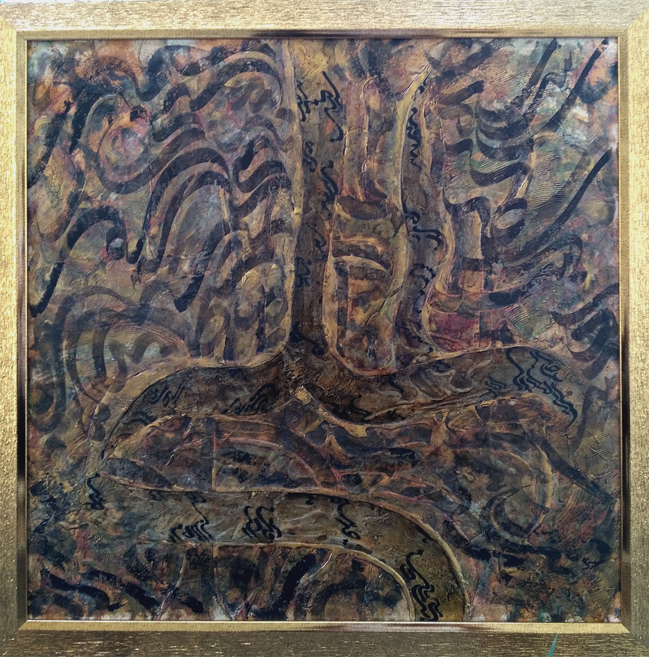 اثر علی از محمدرضا جوادی نسب اثر علی از محمدرضا جوادی نسب