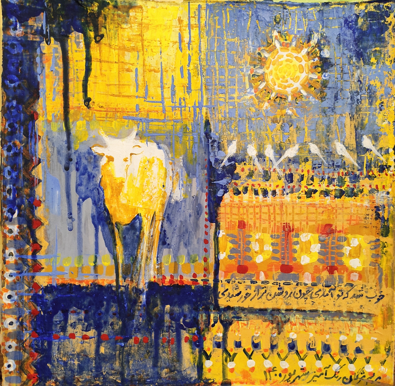 گاو نخستین | | فروشگاه تابلو هنری گاو نخستین | | فروشگاه تابلو هنری