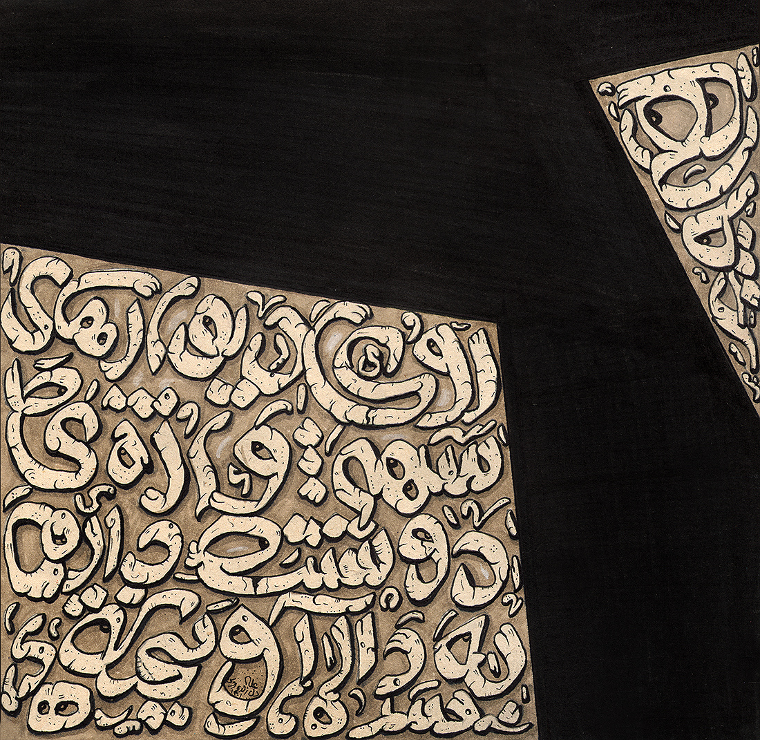 Artwork CAPTIVE by Ali Delzendehrooy Artwork CAPTIVE by Ali Delzendehrooy