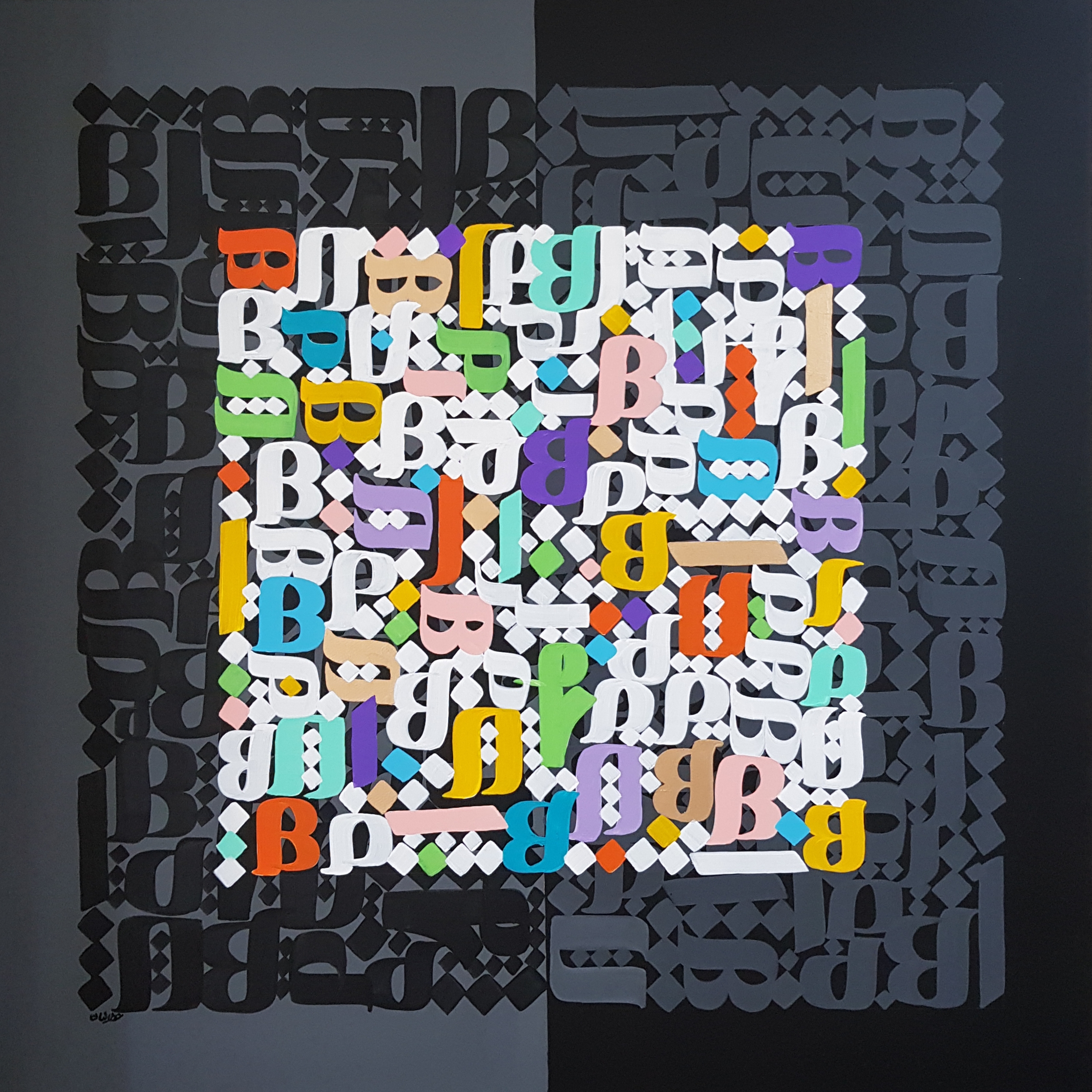 Artwork Color black by Ruhollah Ataeyan Artwork Color black by Ruhollah Ataeyan