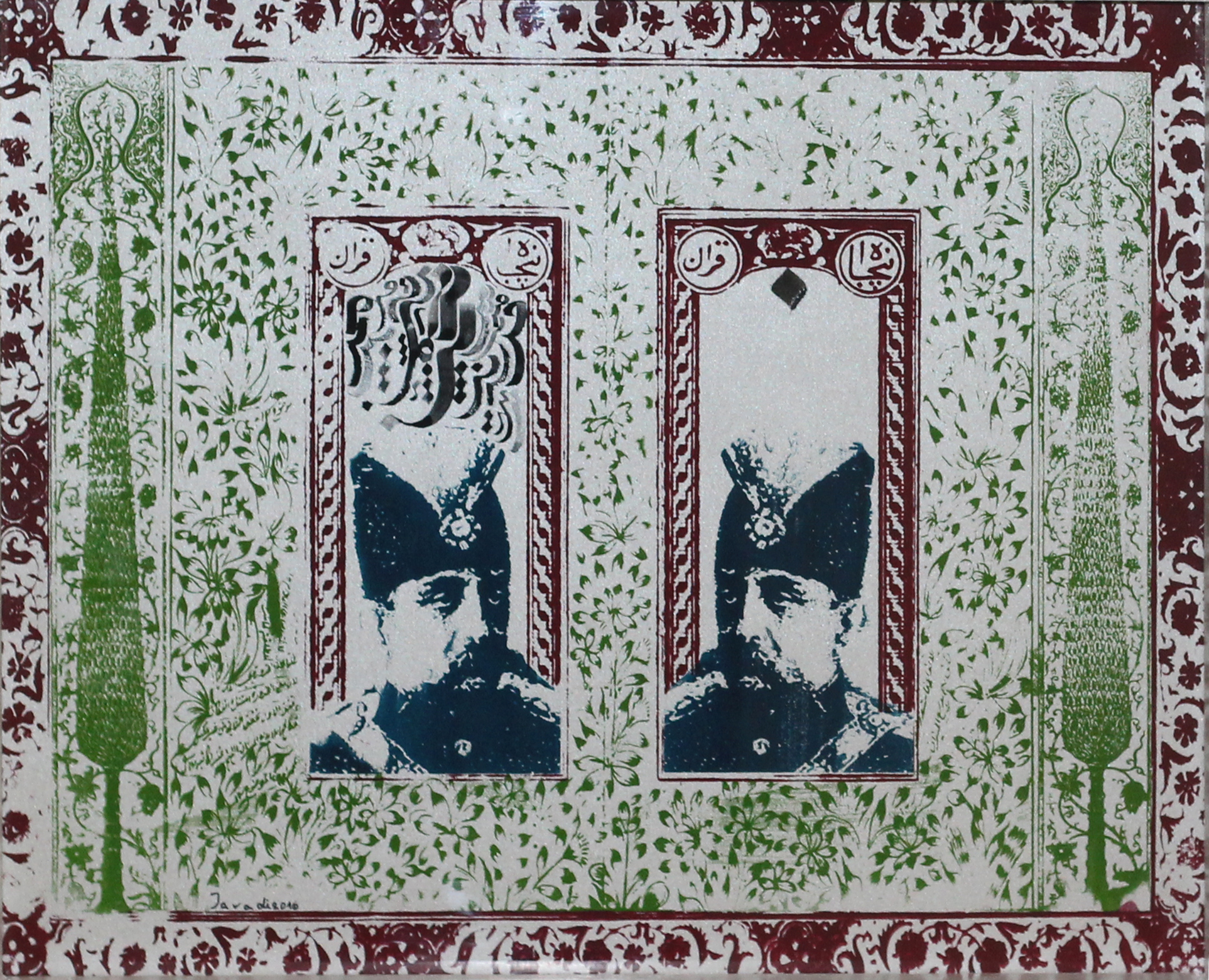 اثر خان دگردیسی2 از علیرضا جوادی اثر خان دگردیسی2 از علیرضا جوادی