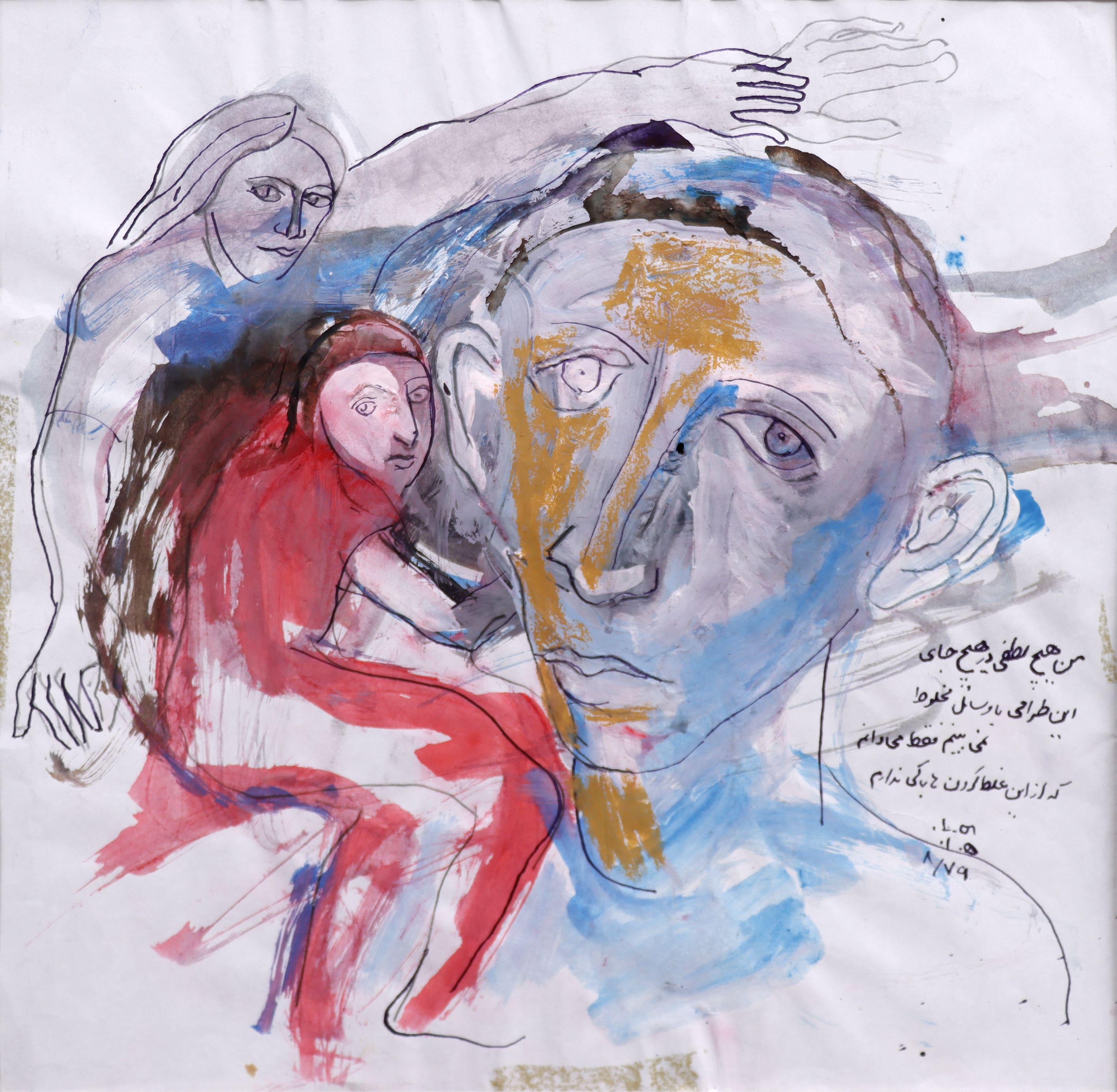 Artwork Untitled by Hannibal Alkhas Artwork Untitled by Hannibal Alkhas