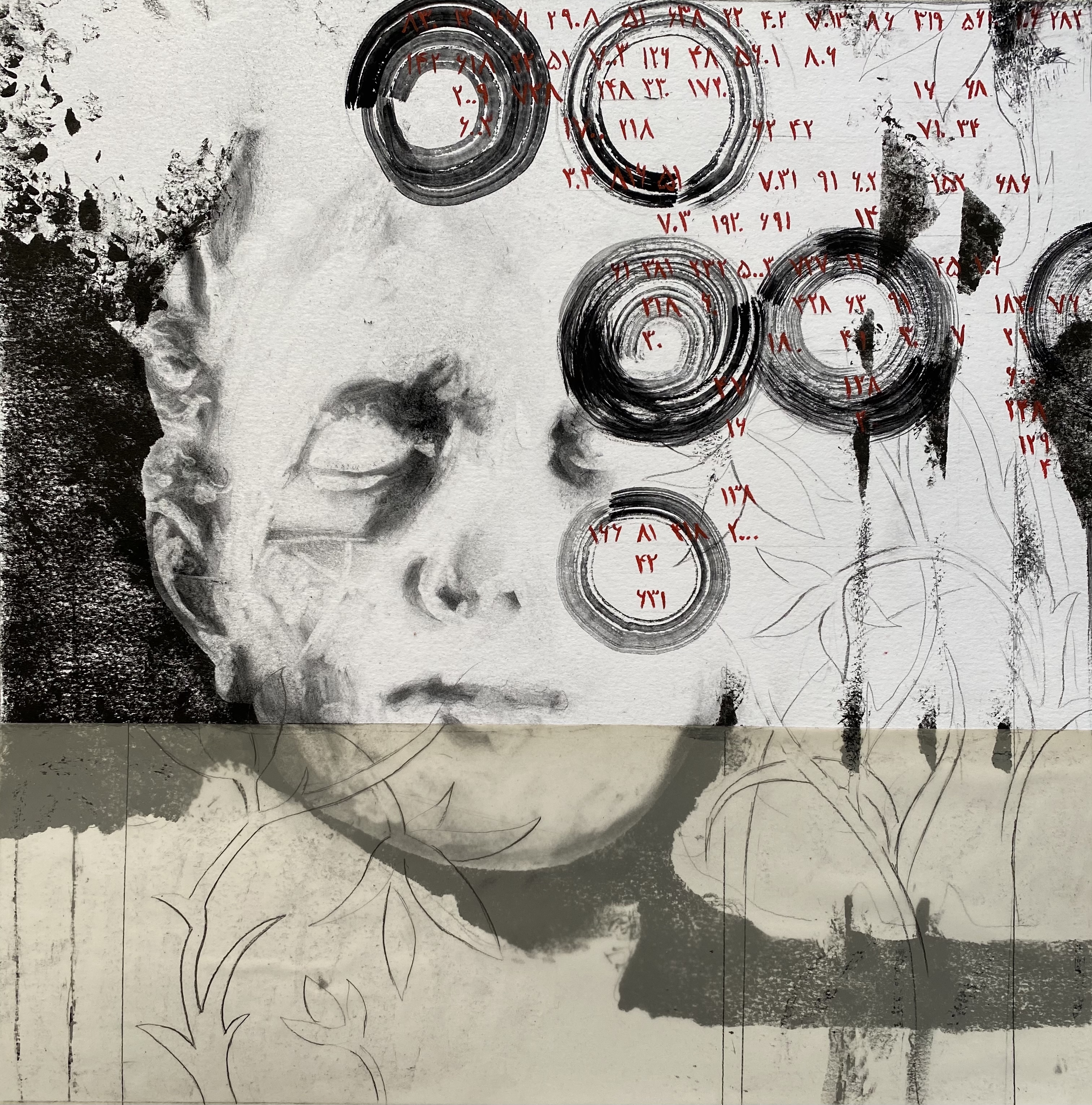 Artwork 8 by Hanieh Afshar Artwork 8 by Hanieh Afshar