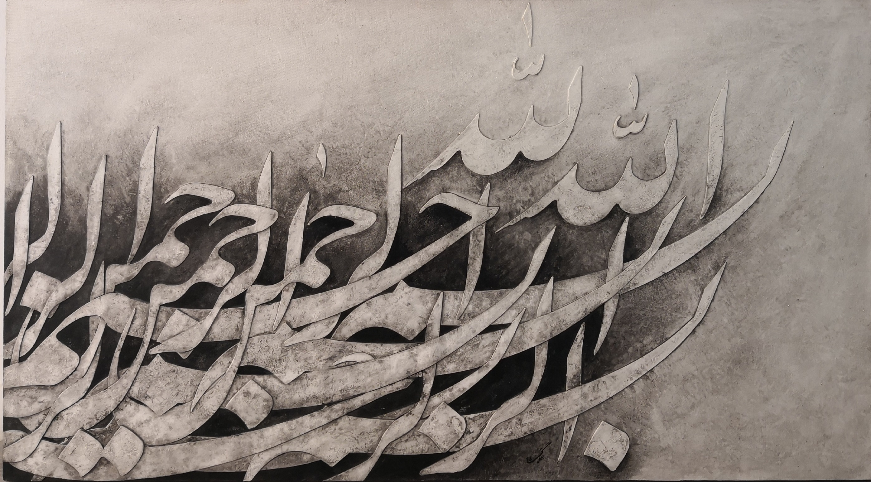 اثر بدون عنوان 14 از علی گنجی اثر بدون عنوان 14 از علی گنجی