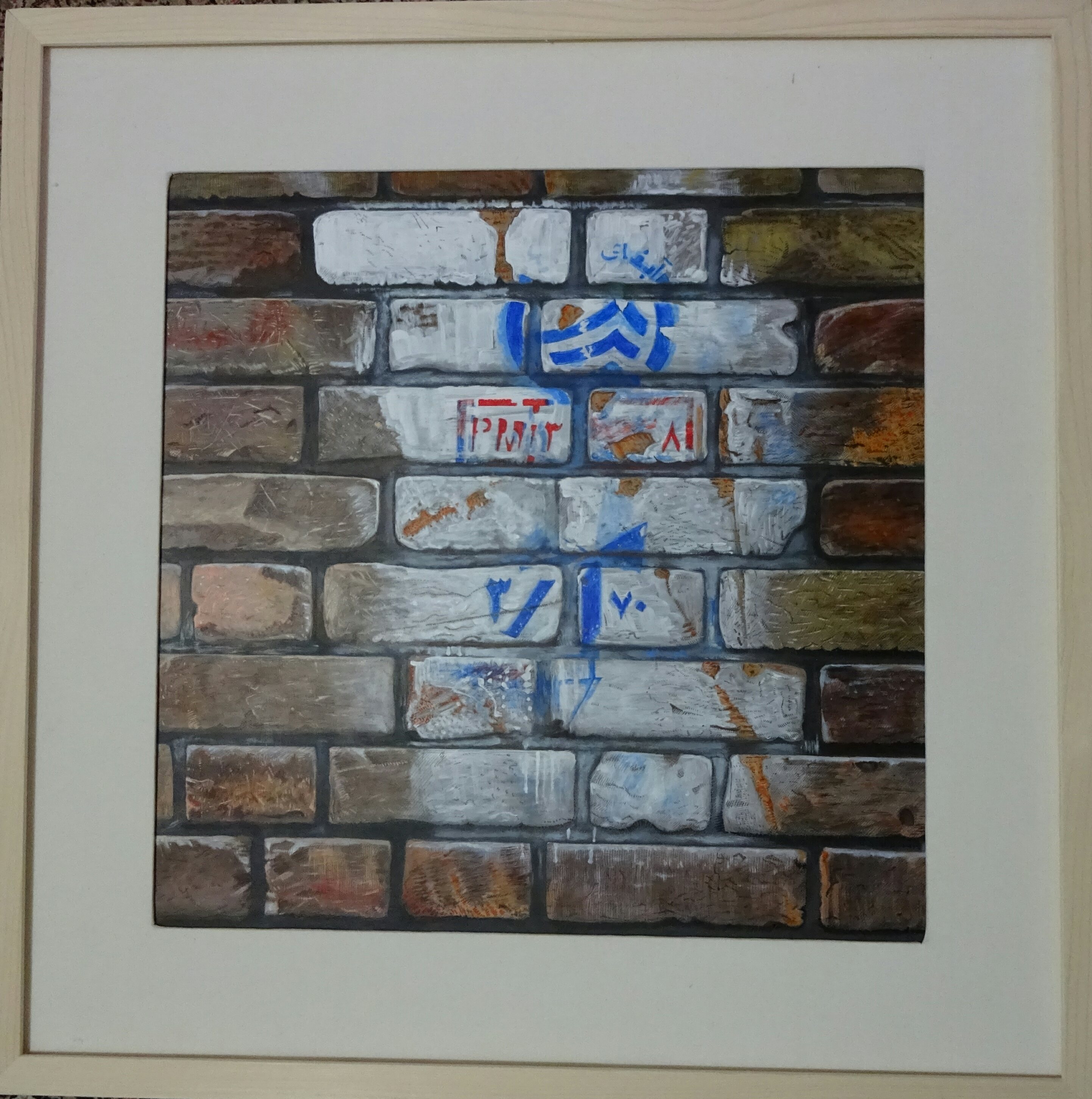 Artwork abfa by mehdi mashayekhi Artwork abfa by mehdi mashayekhi