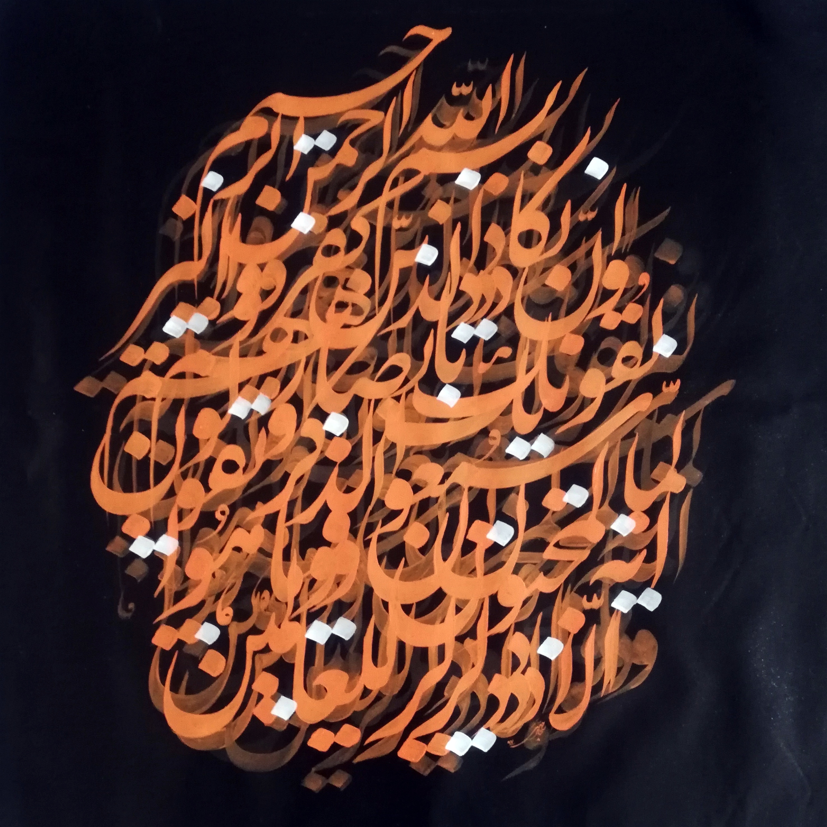 Artwork va enyakad by Sajad Mehri Artwork va enyakad by Sajad Mehri