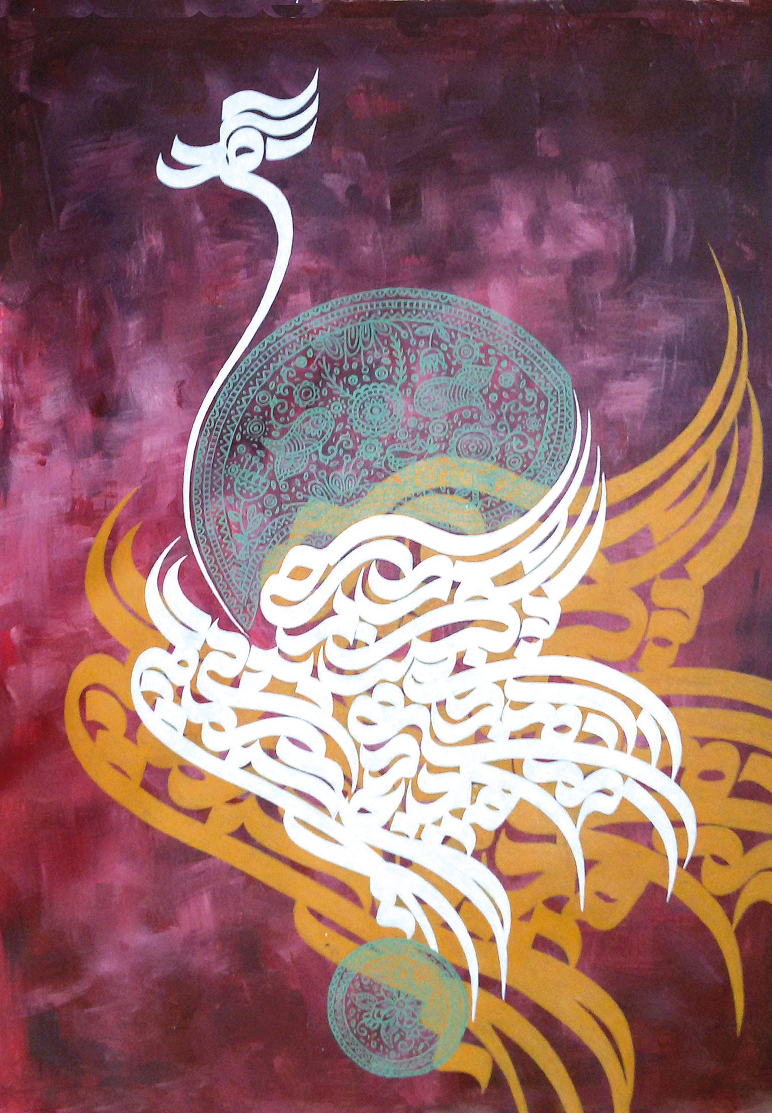 Artwork Bird Kingdom of Malchut by Esfandiar Norouzadeh Artwork Bird Kingdom of Malchut by Esfandiar Norouzadeh